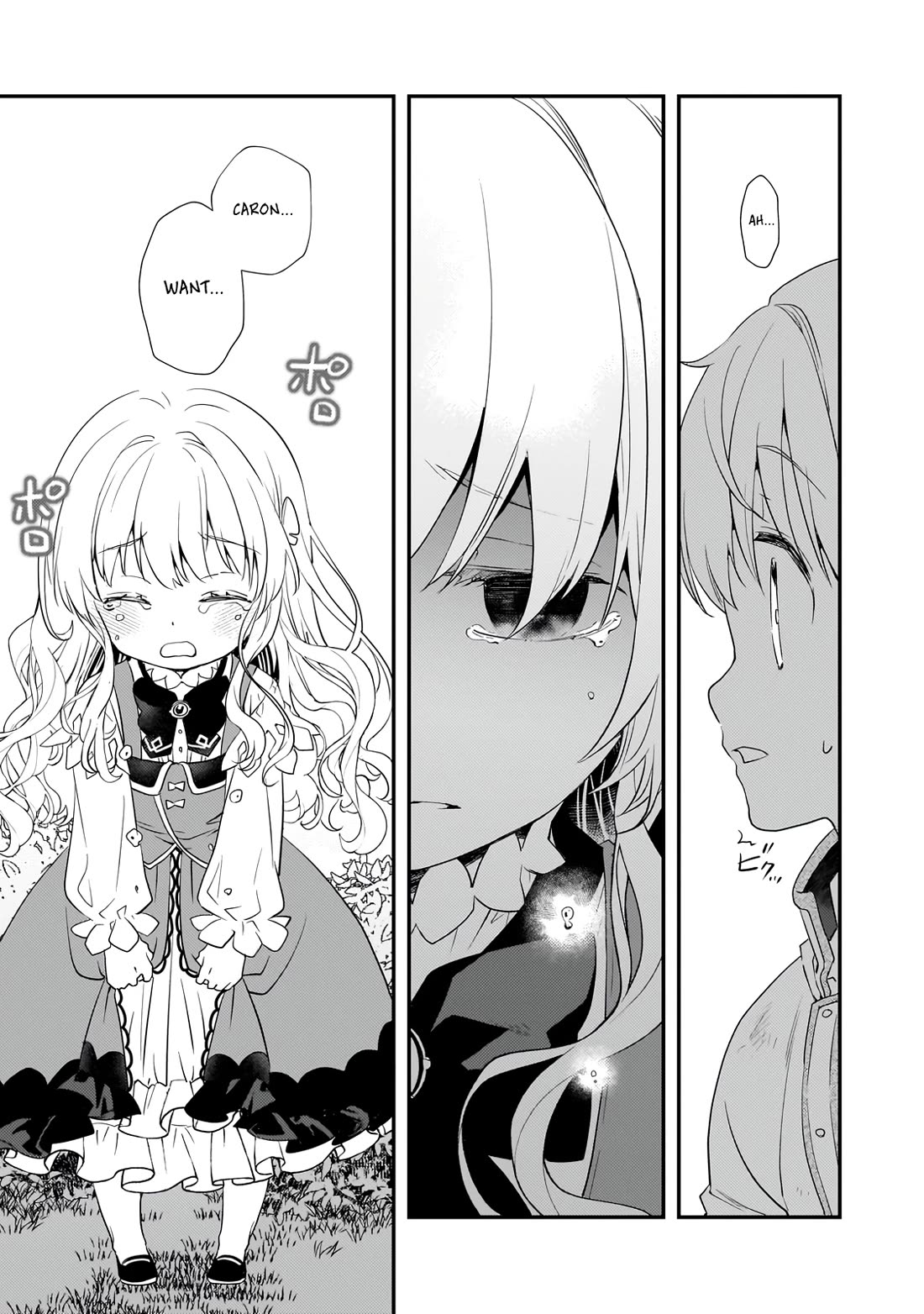 I Was Reincarnated as the Older Brother of a Villainess Destined to Die, so I Want to Change the Future by Raising My Younger Sister with My Own Hands Chapter 2 page 35 - Chapter 2