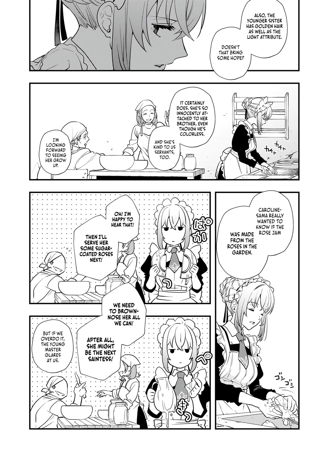 I Was Reincarnated as the Older Brother of a Villainess Destined to Die, so I Want to Change the Future by Raising My Younger Sister with My Own Hands Chapter 3 page 12 - Chapter 3