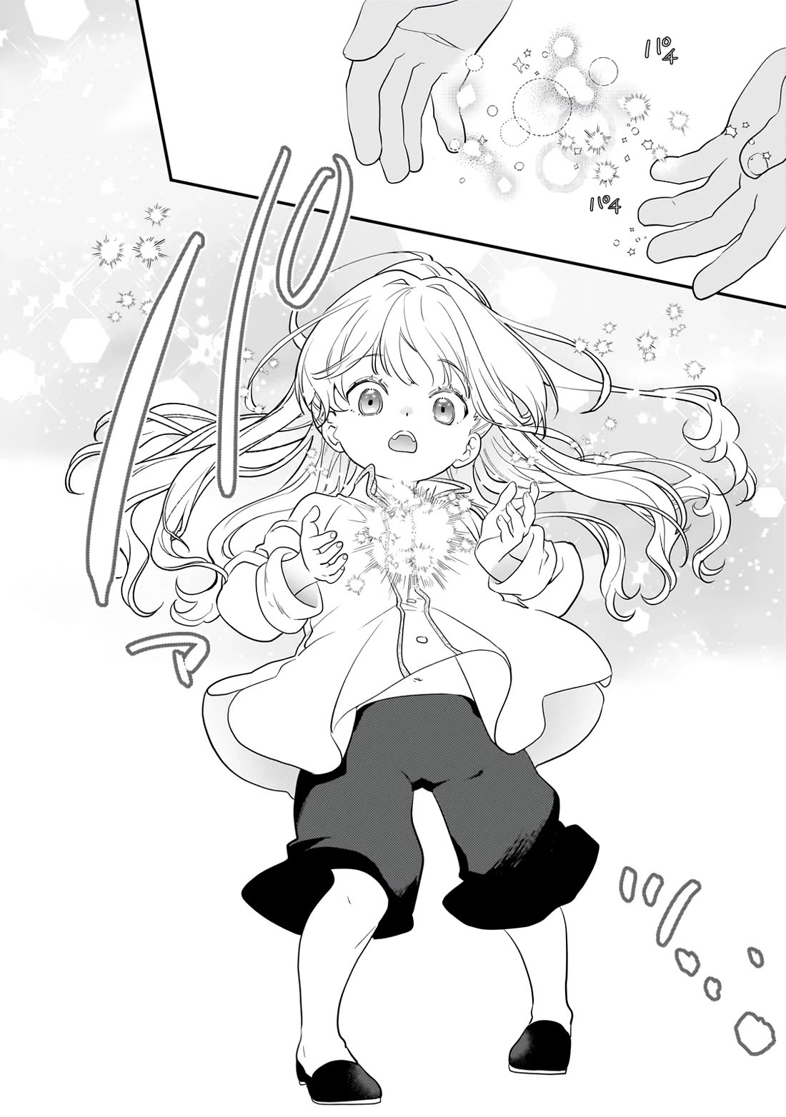 I Was Reincarnated as the Older Brother of a Villainess Destined to Die, so I Want to Change the Future by Raising My Younger Sister with My Own Hands Chapter 3 page 34 - Chapter 3