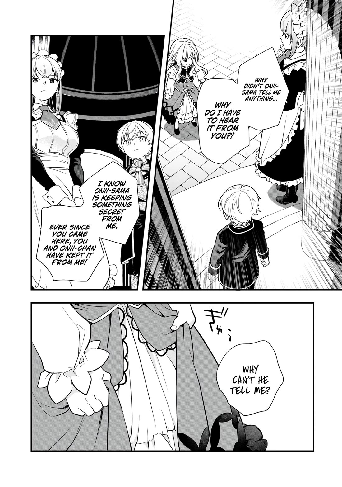 I Was Reincarnated as the Older Brother of a Villainess Destined to Die, so I Want to Change the Future by Raising My Younger Sister with My Own Hands Chapter 4 page 19 - Chapter 4