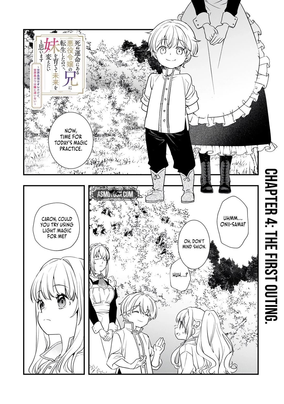 I Was Reincarnated as the Older Brother of a Villainess Destined to Die, so I Want to Change the Future by Raising My Younger Sister with My Own Hands Chapter 4 page 2 - Chapter 4