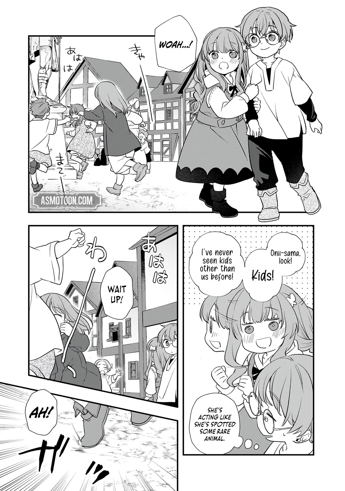 I Was Reincarnated as the Older Brother of a Villainess Destined to Die, so I Want to Change the Future by Raising My Younger Sister with My Own Hands Chapter 4 page 30 - Chapter 4