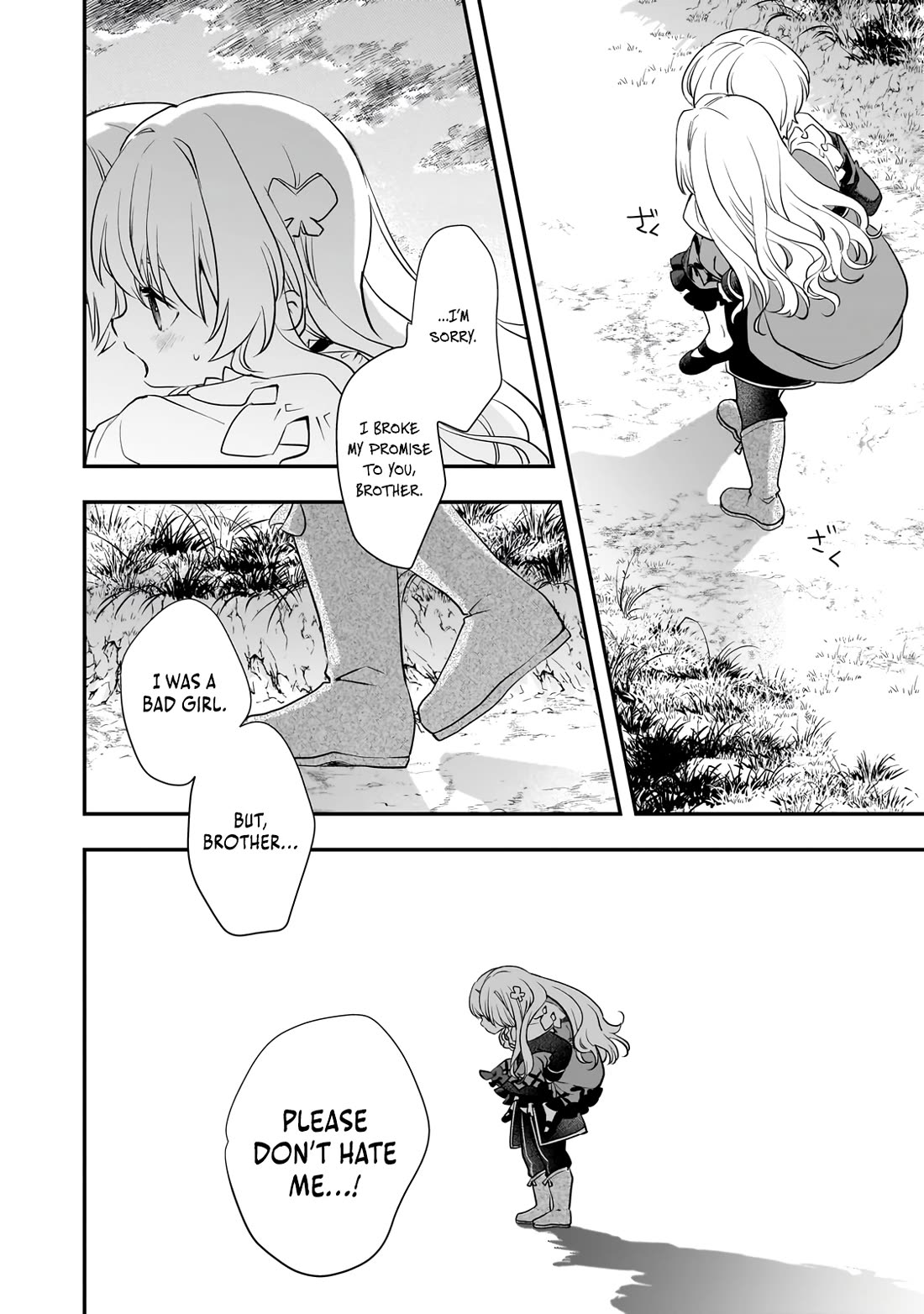 I Was Reincarnated as the Older Brother of a Villainess Destined to Die, so I Want to Change the Future by Raising My Younger Sister with My Own Hands Chapter 5 page 24 - Chapter 5