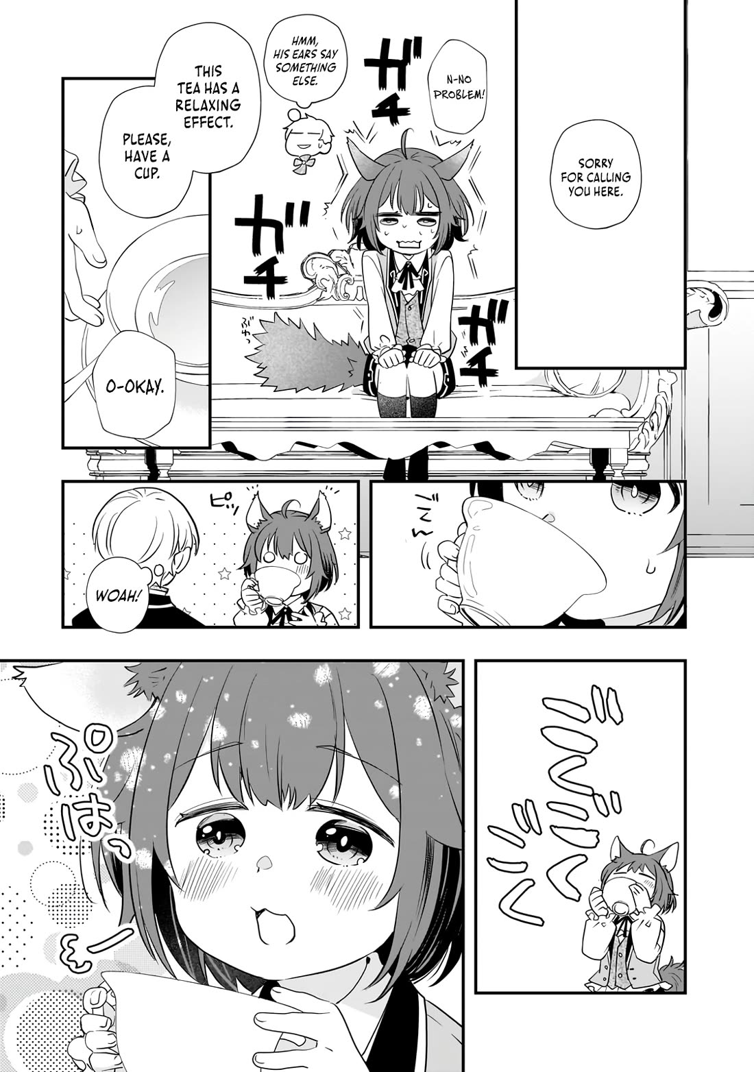 I Was Reincarnated as the Older Brother of a Villainess Destined to Die, so I Want to Change the Future by Raising My Younger Sister with My Own Hands Chapter 7 page 18 - Chapter 7