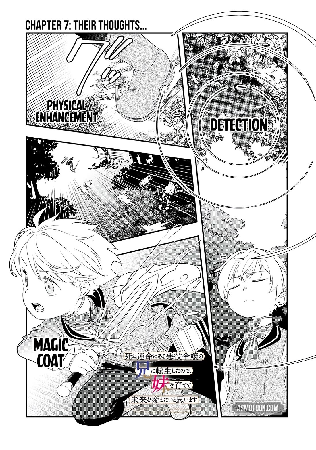 I Was Reincarnated as the Older Brother of a Villainess Destined to Die, so I Want to Change the Future by Raising My Younger Sister with My Own Hands Chapter 7 page 2 - Chapter 7