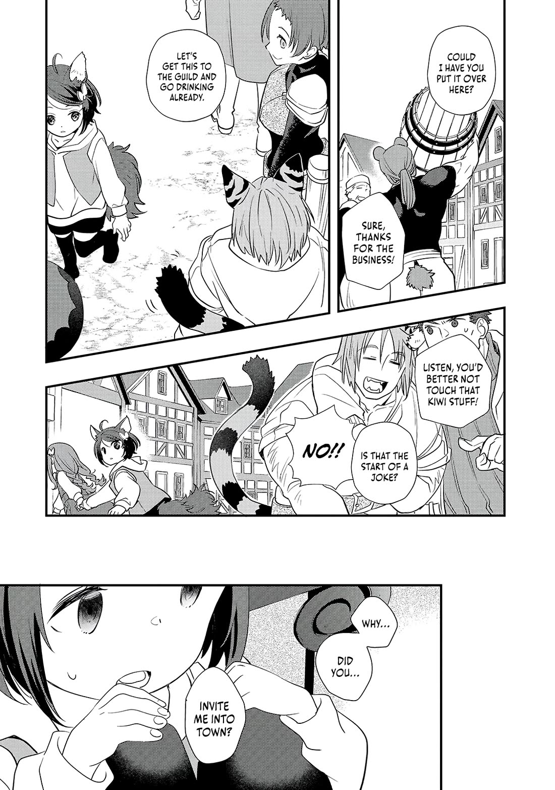 I Was Reincarnated as the Older Brother of a Villainess Destined to Die, so I Want to Change the Future by Raising My Younger Sister with My Own Hands Chapter 8 page 12 - Chapter 8