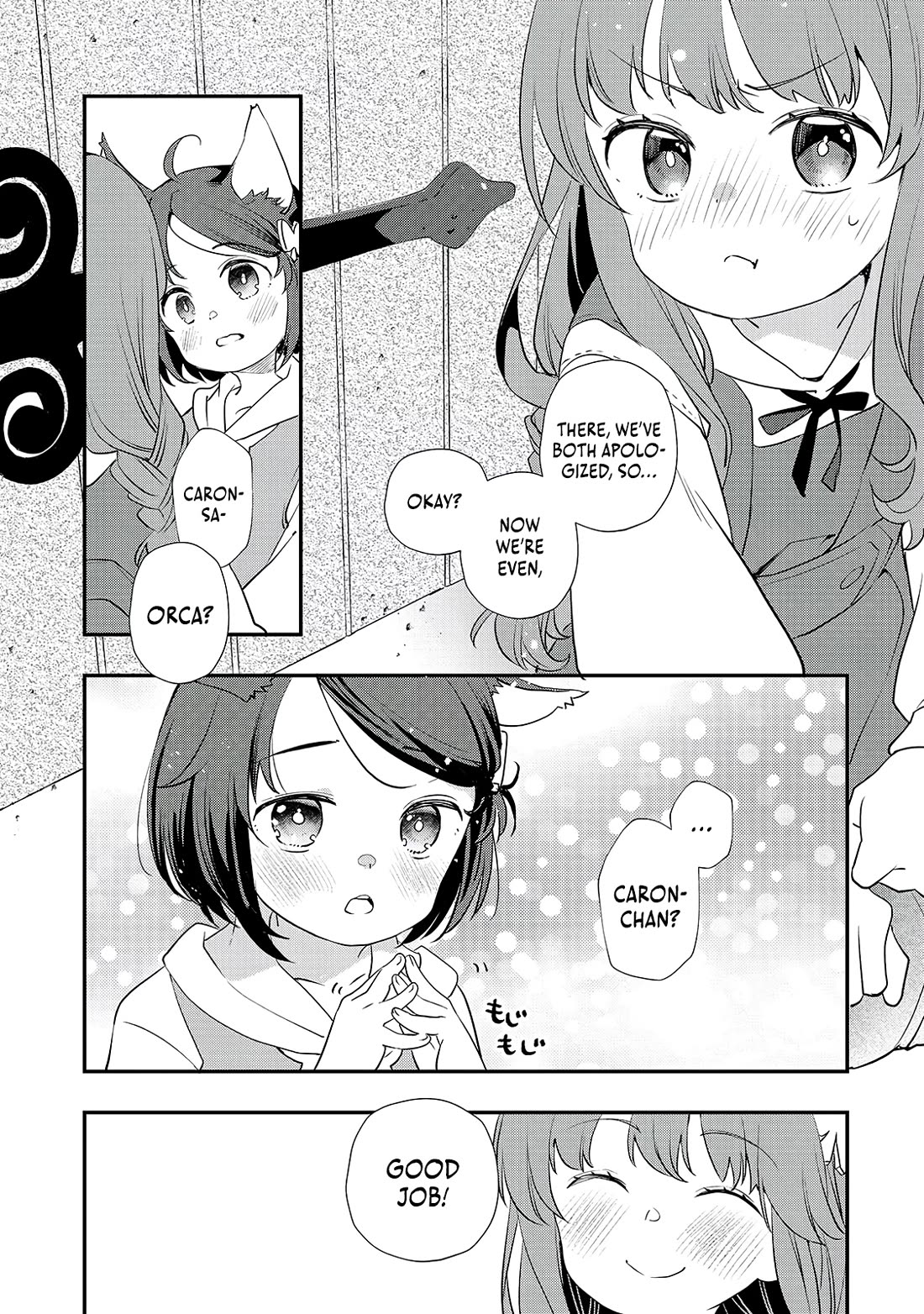 I Was Reincarnated as the Older Brother of a Villainess Destined to Die, so I Want to Change the Future by Raising My Younger Sister with My Own Hands Chapter 8 page 15 - Chapter 8