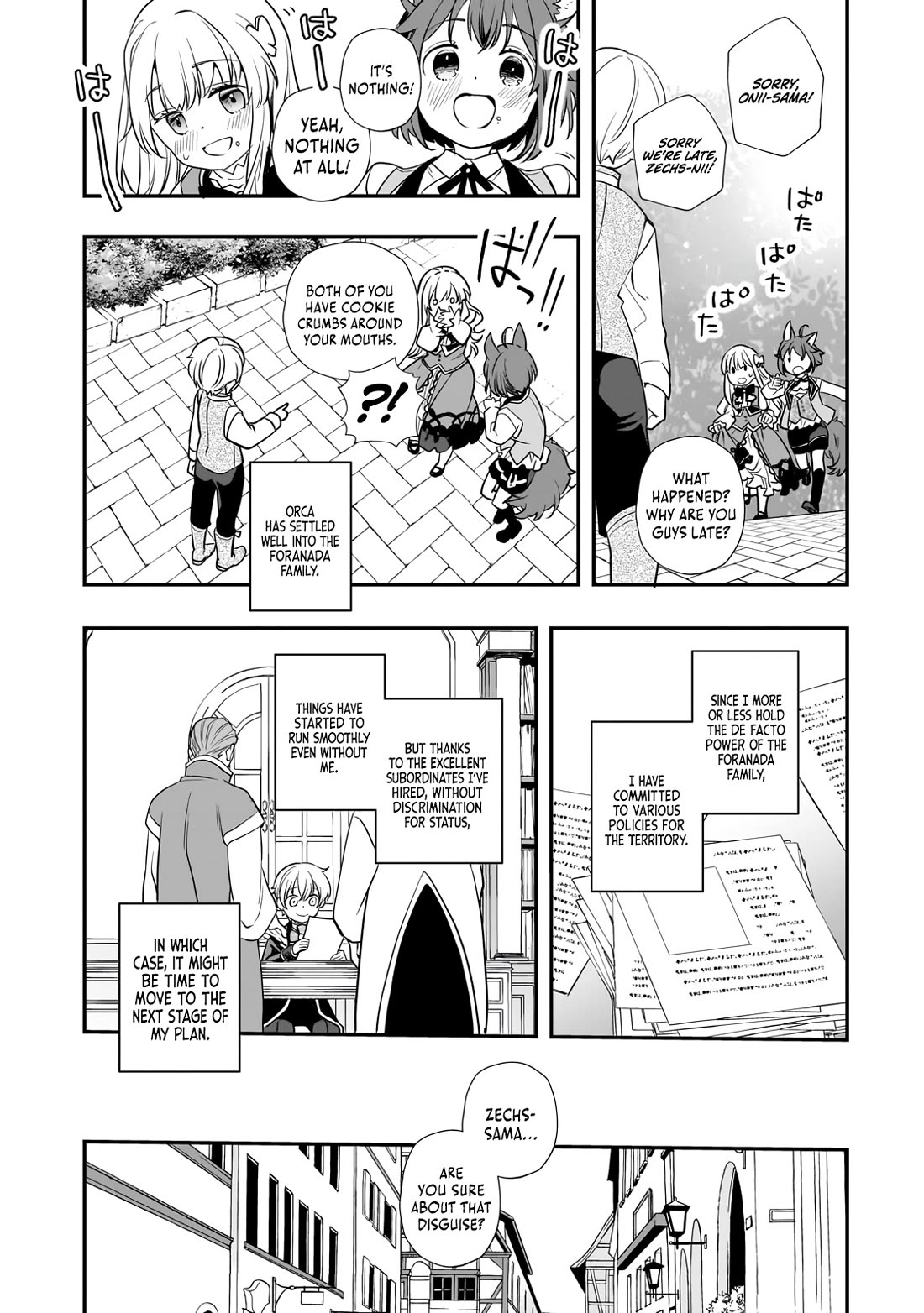 I Was Reincarnated as the Older Brother of a Villainess Destined to Die, so I Want to Change the Future by Raising My Younger Sister with My Own Hands Chapter 8 page 19 - Chapter 8