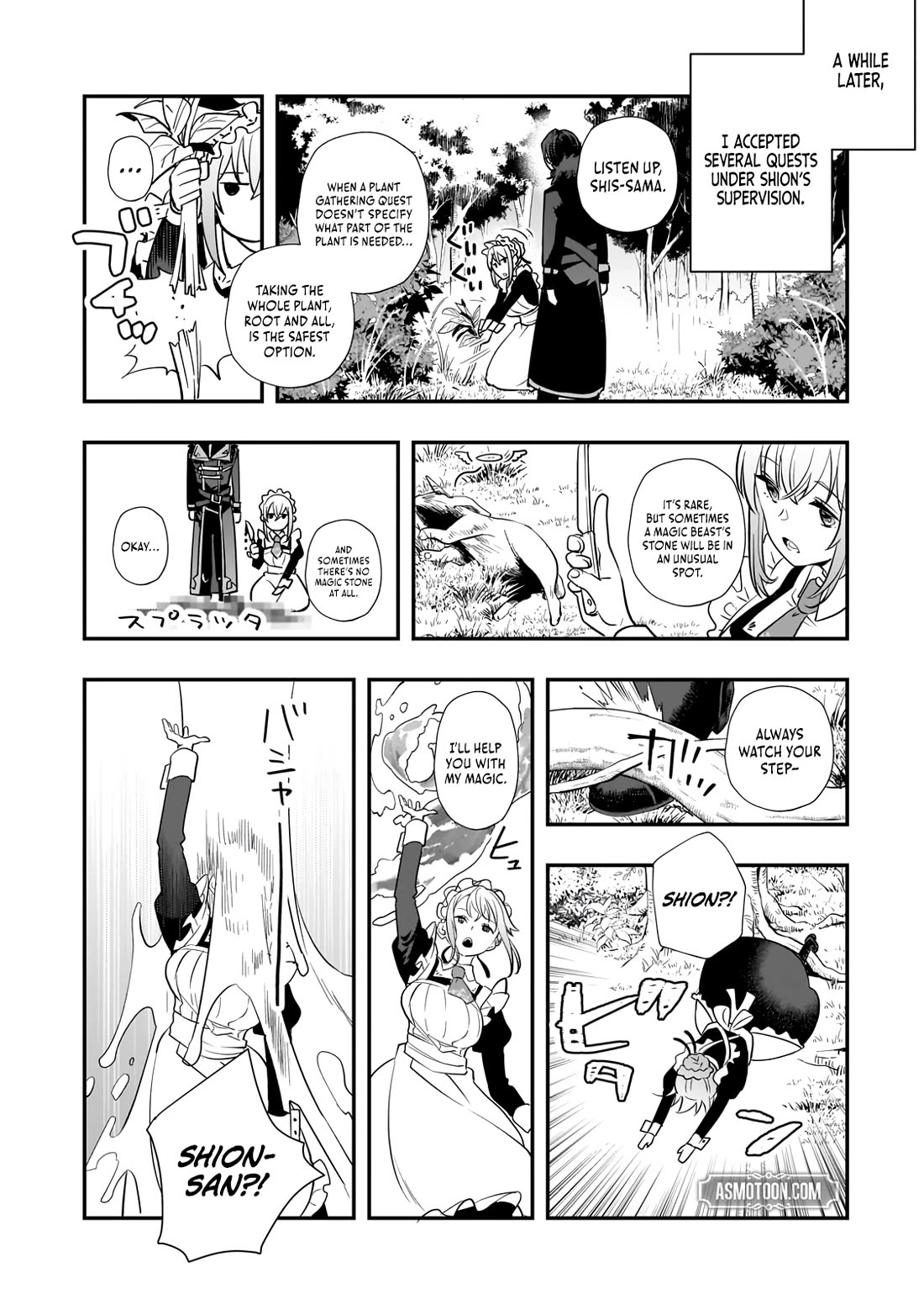 I Was Reincarnated as the Older Brother of a Villainess Destined to Die, so I Want to Change the Future by Raising My Younger Sister with My Own Hands Chapter 8 page 27 - Chapter 8