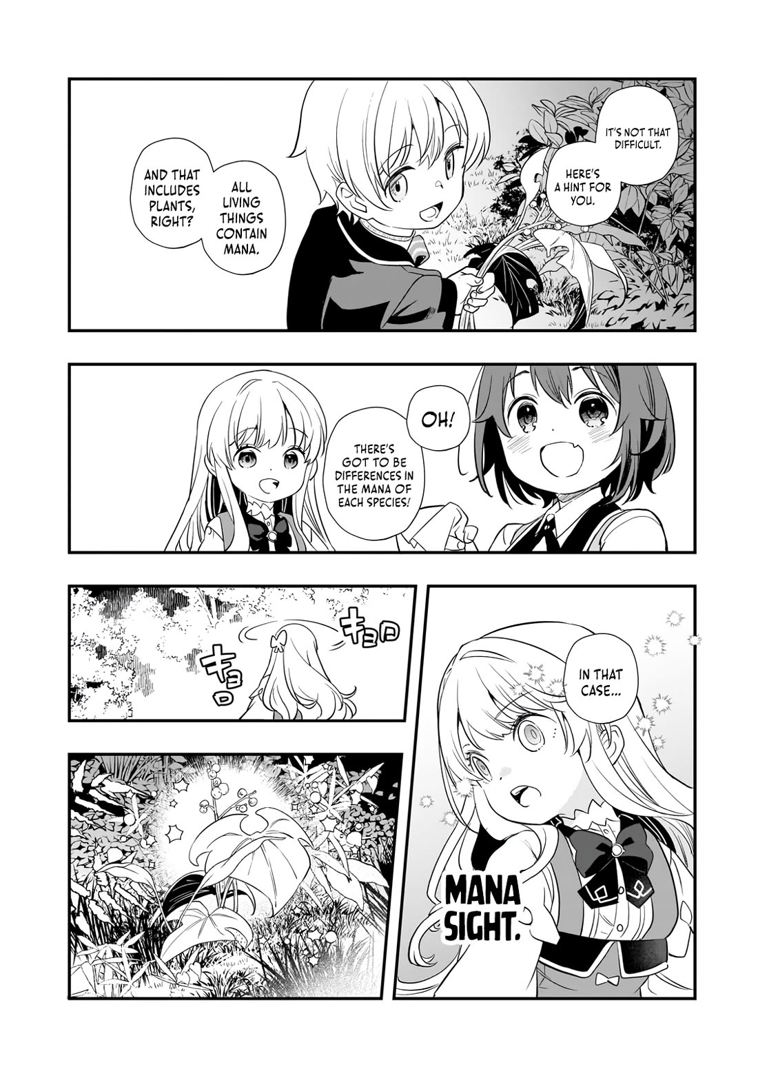 I Was Reincarnated as the Older Brother of a Villainess Destined to Die, so I Want to Change the Future by Raising My Younger Sister with My Own Hands Chapter 9 page 13 - Chapter 9