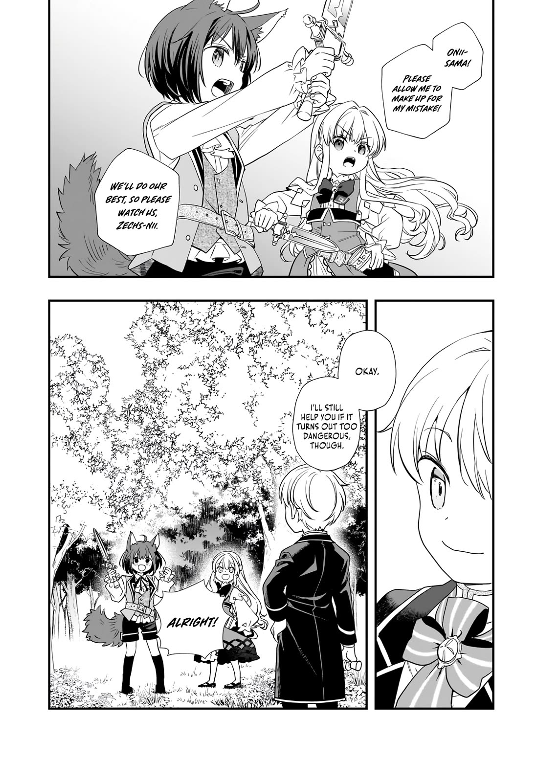 I Was Reincarnated as the Older Brother of a Villainess Destined to Die, so I Want to Change the Future by Raising My Younger Sister with My Own Hands Chapter 9 page 17 - Chapter 9
