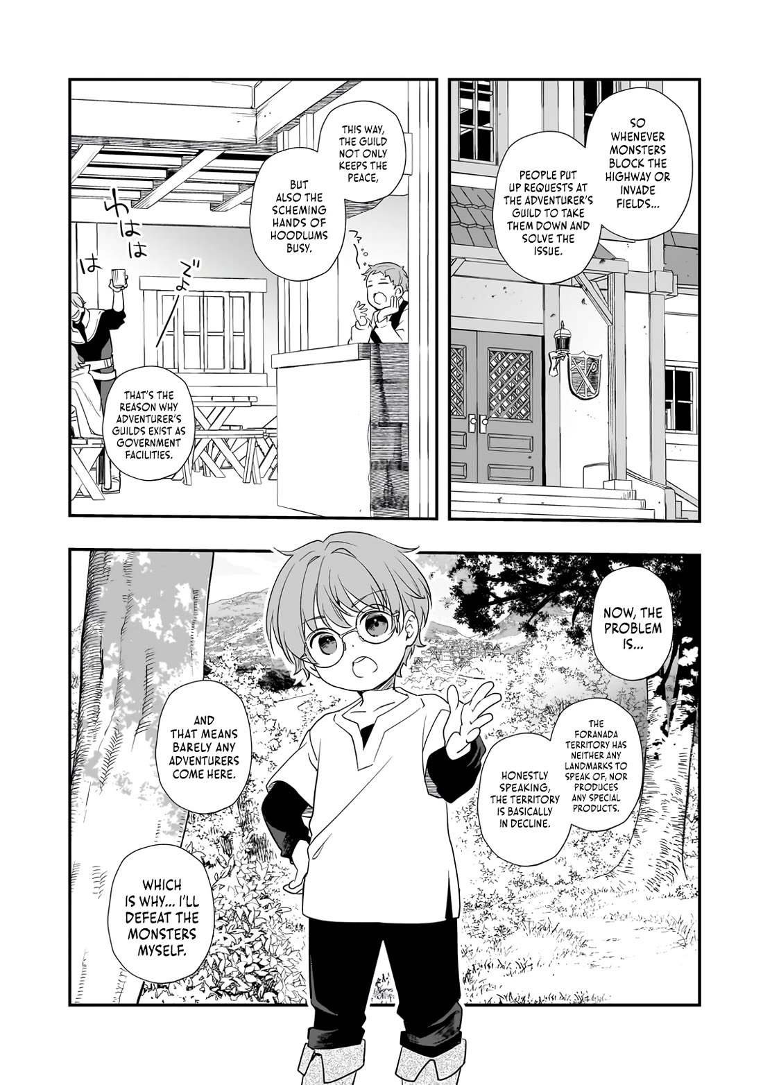 I Was Reincarnated as the Older Brother of a Villainess Destined to Die, so I Want to Change the Future by Raising My Younger Sister with My Own Hands Chapter 9 page 7 - Chapter 9