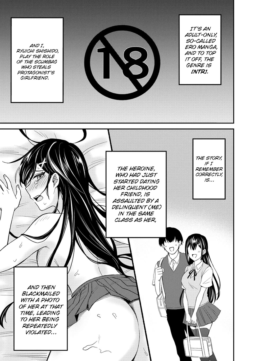 I Was Reincarnated As The Scumbag From a Netorare Manga, But The Heroine is Coming On To Me Chapter 1 page 12 - Chapter 1: Awakened Memories [UNCENSORED]
