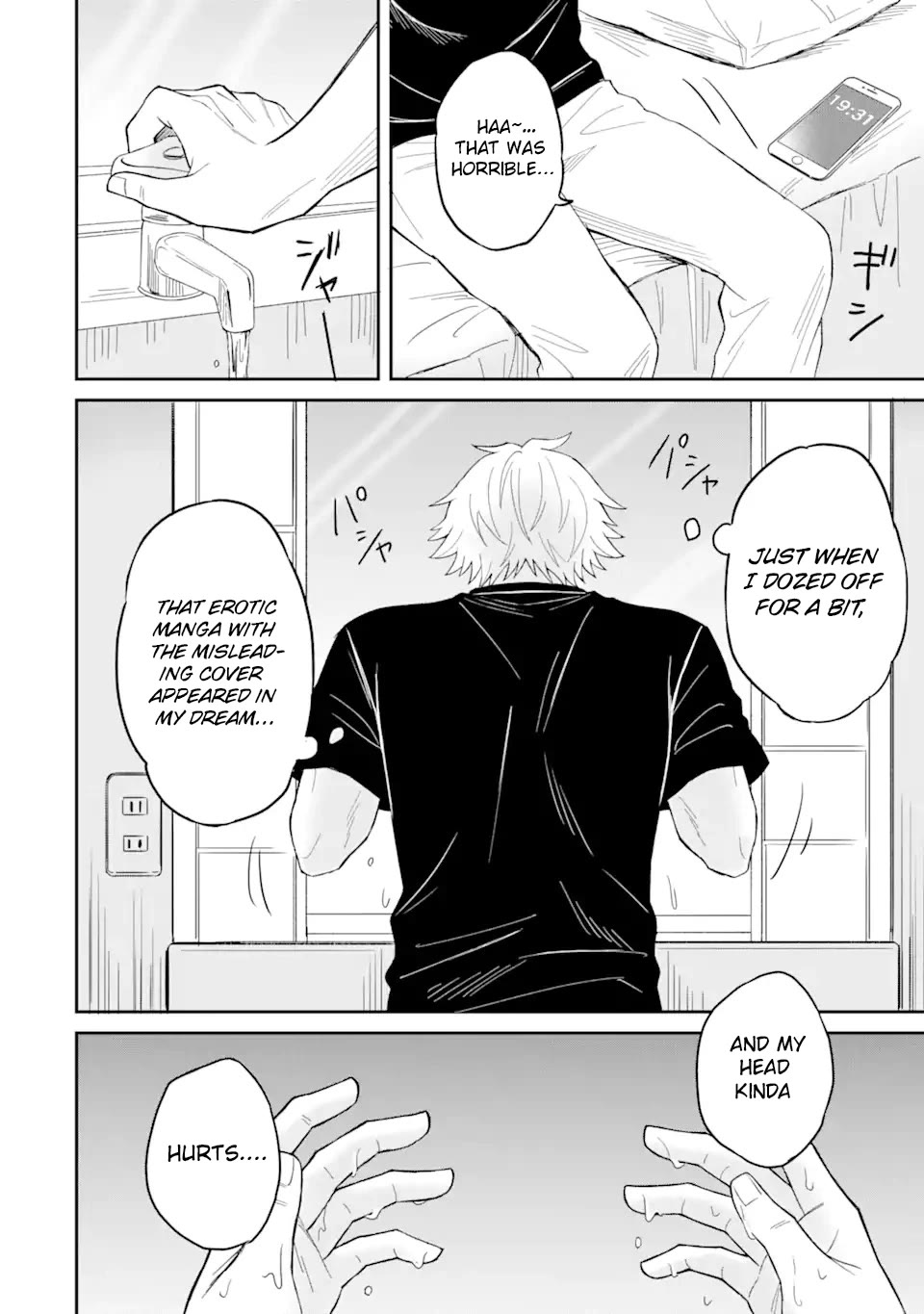 I Was Reincarnated As The Scumbag From a Netorare Manga, But The Heroine is Coming On To Me Chapter 1 page 6 - Chapter 1: Awakened Memories [UNCENSORED]