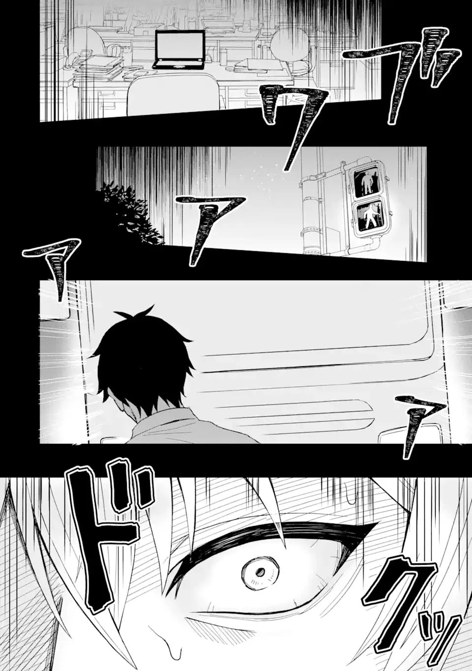 I Was Reincarnated As The Scumbag From a Netorare Manga, But The Heroine is Coming On To Me Chapter 1 page 8 - Chapter 1: Awakened Memories [UNCENSORED]