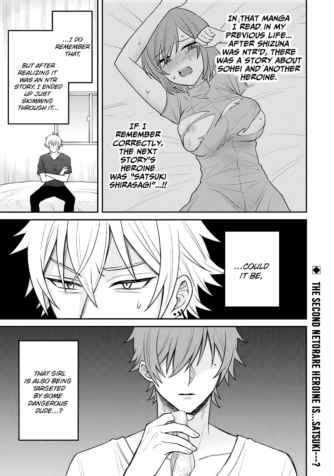 I Was Reincarnated As The Scumbag From a Netorare Manga, But The Heroine is Coming On To Me Chapter 10 page 33 - Chapter 10: Going Clubbing for the First Time in a While [UNCENSORED]