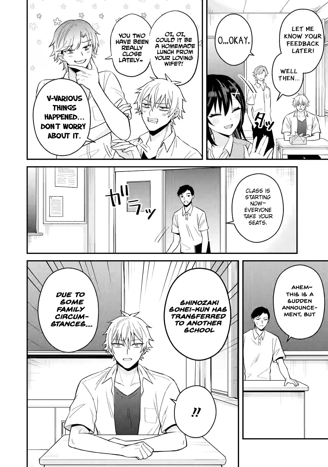 I Was Reincarnated As The Scumbag From a Netorare Manga, But The Heroine is Coming On To Me Chapter 11 page 12 - Chapter 11: Can it Ignite a New Spark?