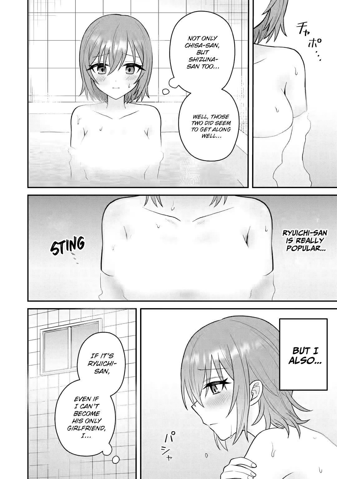 I Was Reincarnated As The Scumbag From a Netorare Manga, But The Heroine is Coming On To Me Chapter 12 page 22 - Chapter 12: Can It Trigger Something New? Part 2