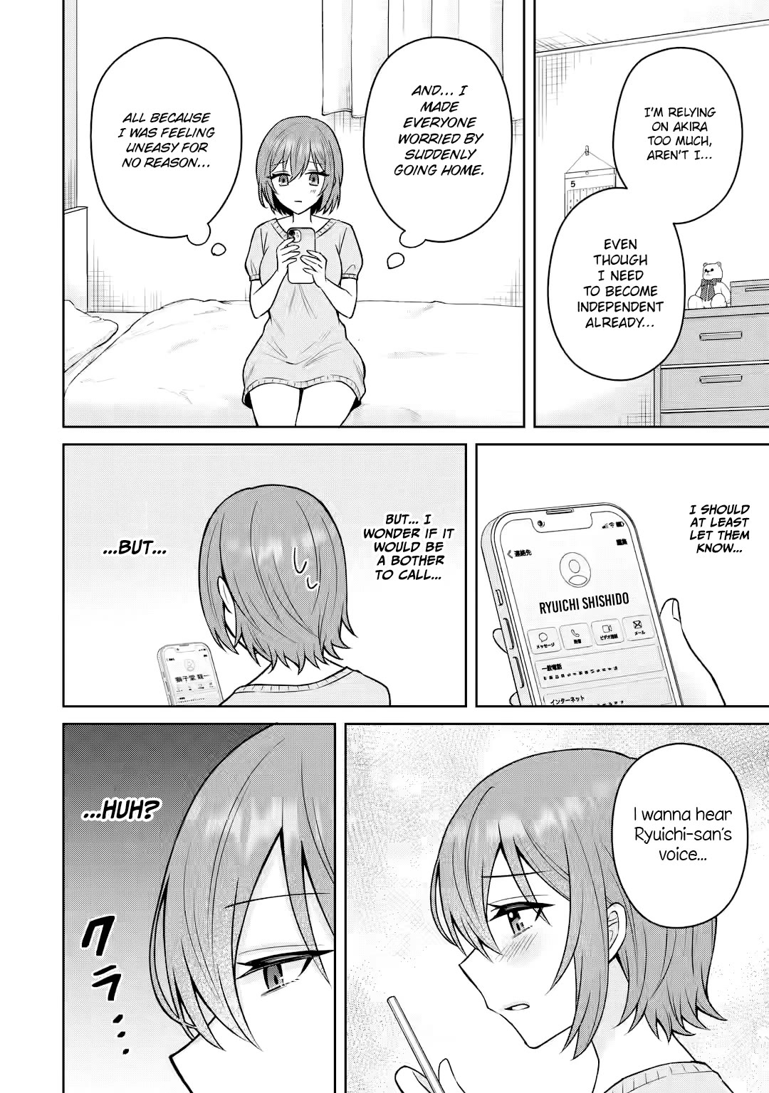 I Was Reincarnated As The Scumbag From a Netorare Manga, But The Heroine is Coming On To Me Chapter 13 page 20 - Chapter 13: Can It Trigger Something New? Part 3