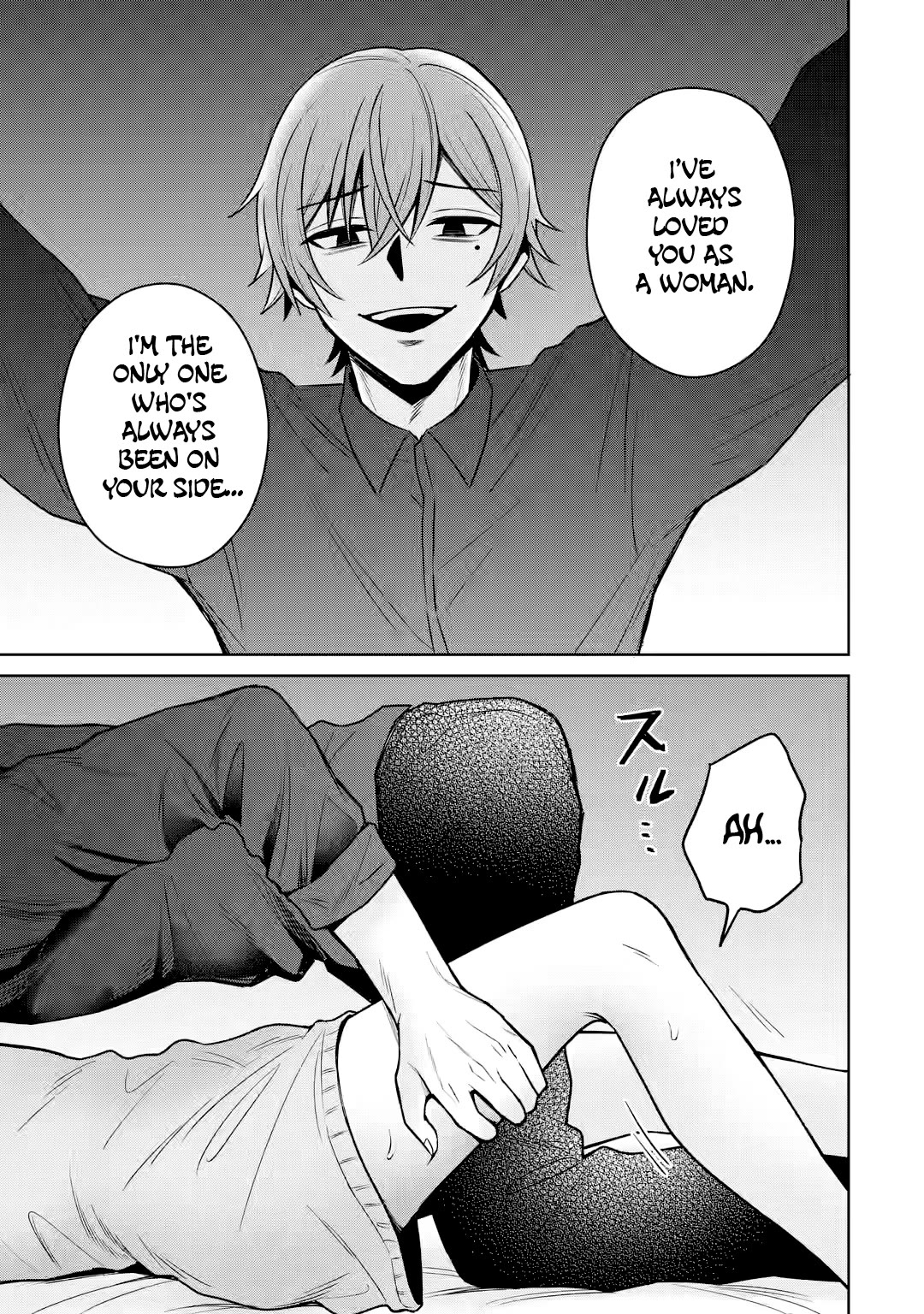 I Was Reincarnated As The Scumbag From a Netorare Manga, But The Heroine is Coming On To Me Chapter 13 page 31 - Chapter 13: Can It Trigger Something New? Part 3