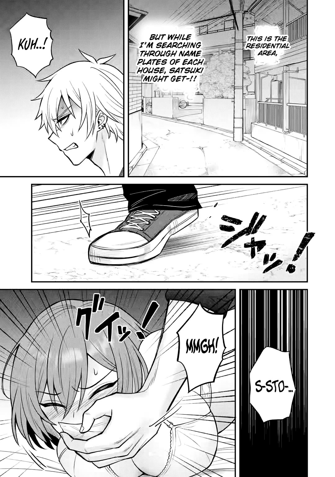 I Was Reincarnated As The Scumbag From a Netorare Manga, But The Heroine is Coming On To Me Chapter 14 page 17 - Chapter 14: Can it Trigger Something New? Part 4