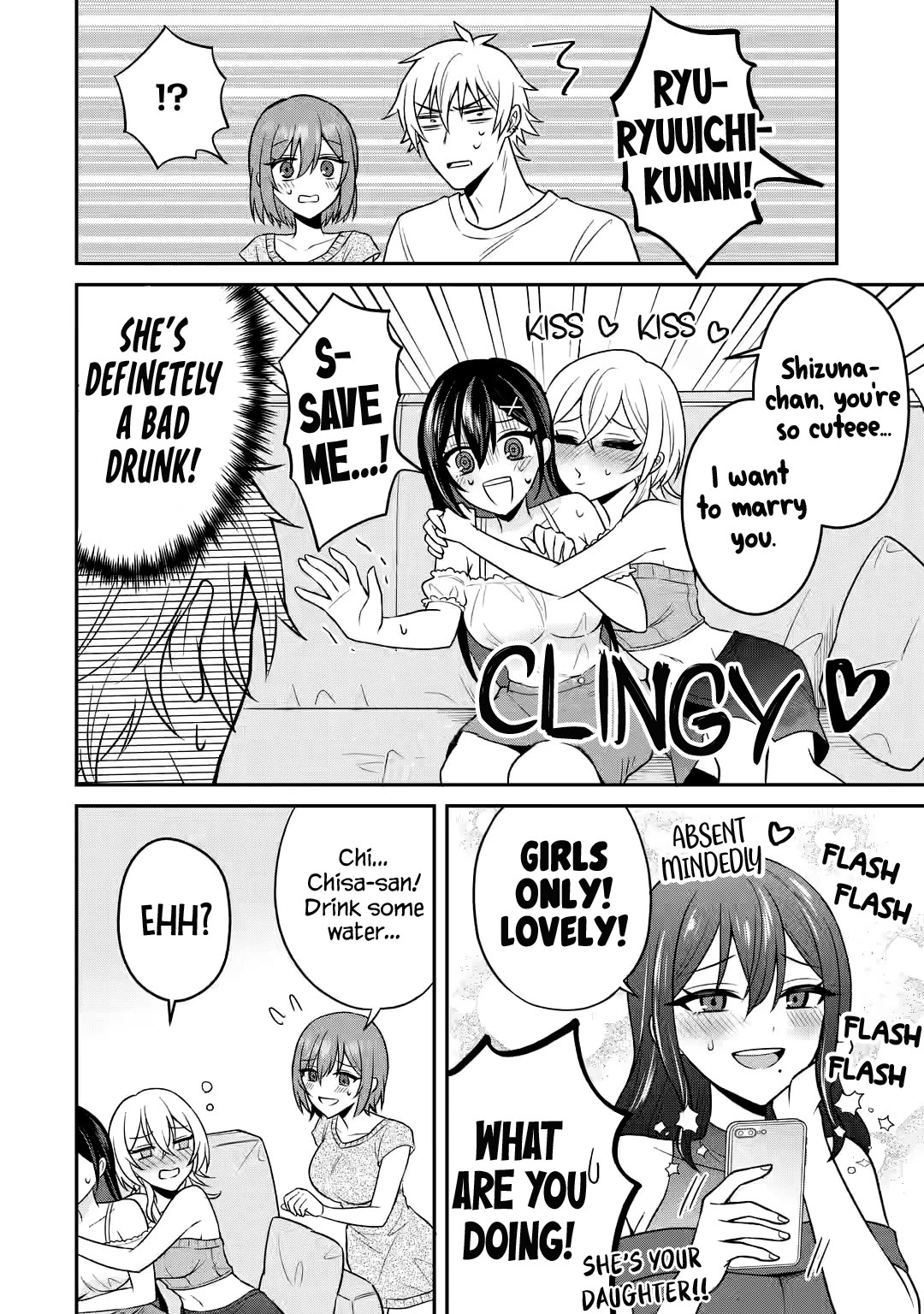 I Was Reincarnated As The Scumbag From a Netorare Manga, But The Heroine is Coming On To Me Chapter 15 page 19 - Chapter 15: Commotion at the sleepover