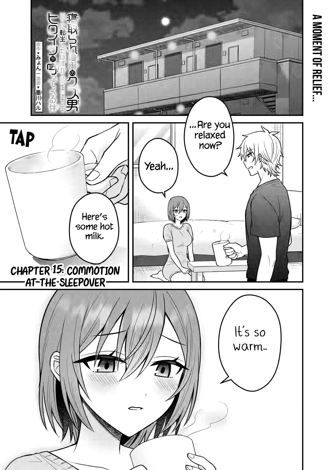 I Was Reincarnated As The Scumbag From a Netorare Manga, But The Heroine is Coming On To Me Chapter 15 page 2 - Chapter 15: Commotion at the sleepover