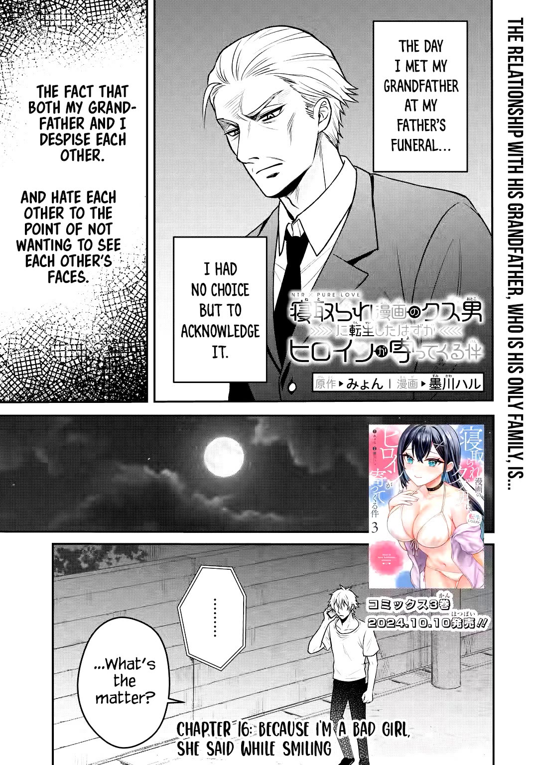 I Was Reincarnated As The Scumbag From a Netorare Manga, But The Heroine is Coming On To Me Chapter 16 page 2 - Chapter 16: Because I'm a bad girl, she said while smiling