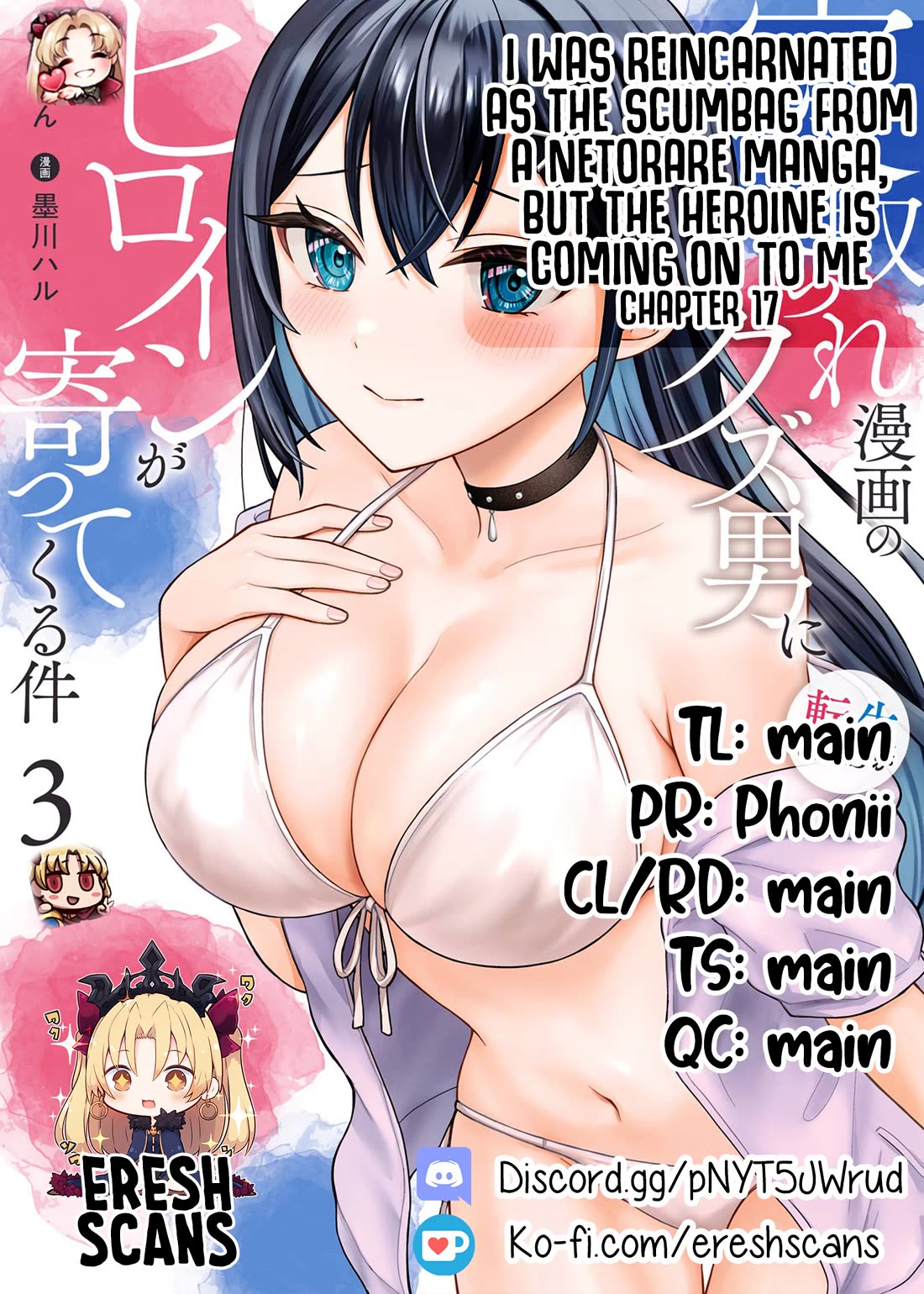 I Was Reincarnated As The Scumbag From a Netorare Manga, But The Heroine is Coming On To Me Chapter 17 page 1 - Chapter 17: Even now, I don't think that's it