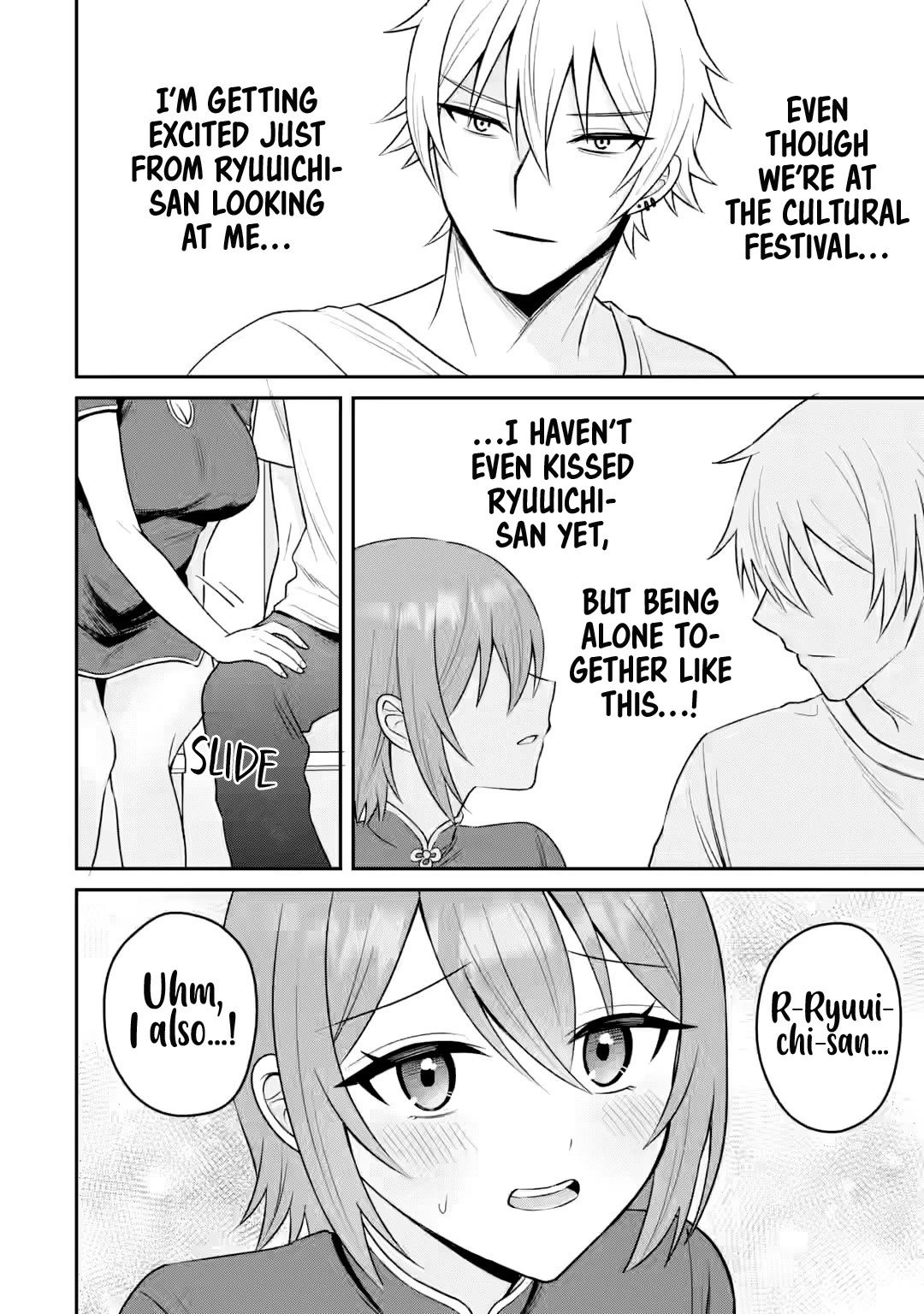 I Was Reincarnated As The Scumbag From a Netorare Manga, But The Heroine is Coming On To Me Chapter 17 page 11 - Chapter 17: Even now, I don't think that's it