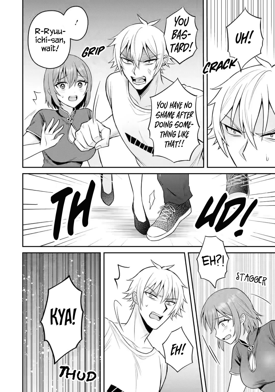 I Was Reincarnated As The Scumbag From a Netorare Manga, But The Heroine is Coming On To Me Chapter 17 page 15 - Chapter 17: Even now, I don't think that's it