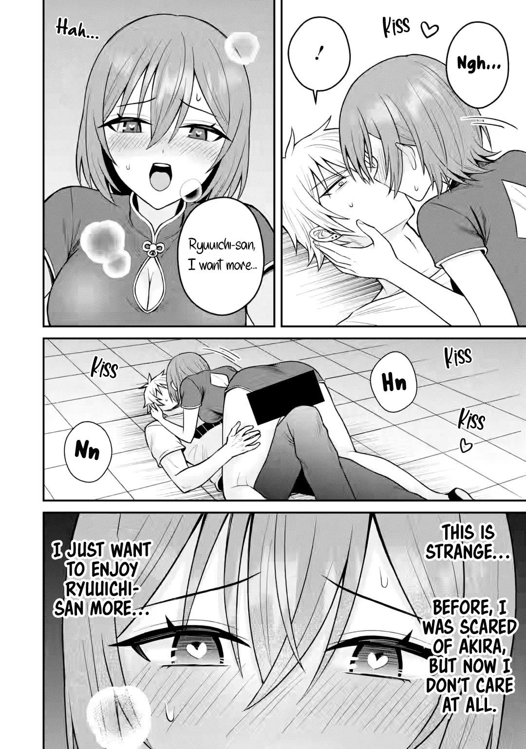 I Was Reincarnated As The Scumbag From a Netorare Manga, But The Heroine is Coming On To Me Chapter 17 page 23 - Chapter 17: Even now, I don't think that's it