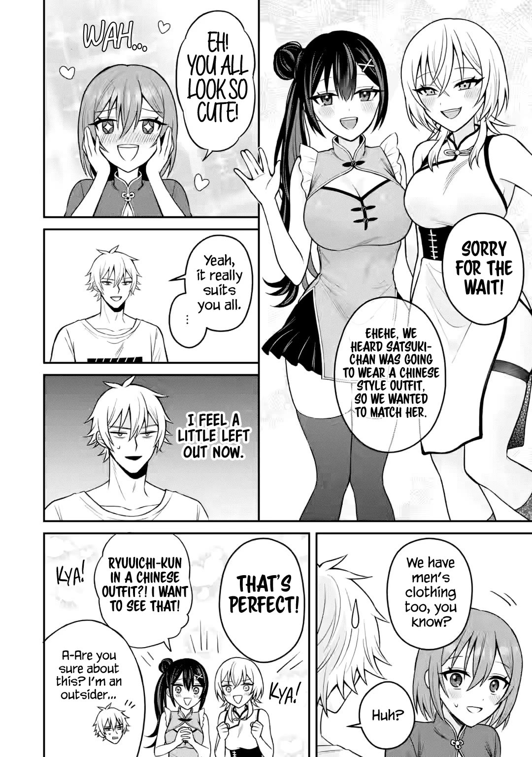 I Was Reincarnated As The Scumbag From a Netorare Manga, But The Heroine is Coming On To Me Chapter 17 page 27 - Chapter 17: Even now, I don't think that's it