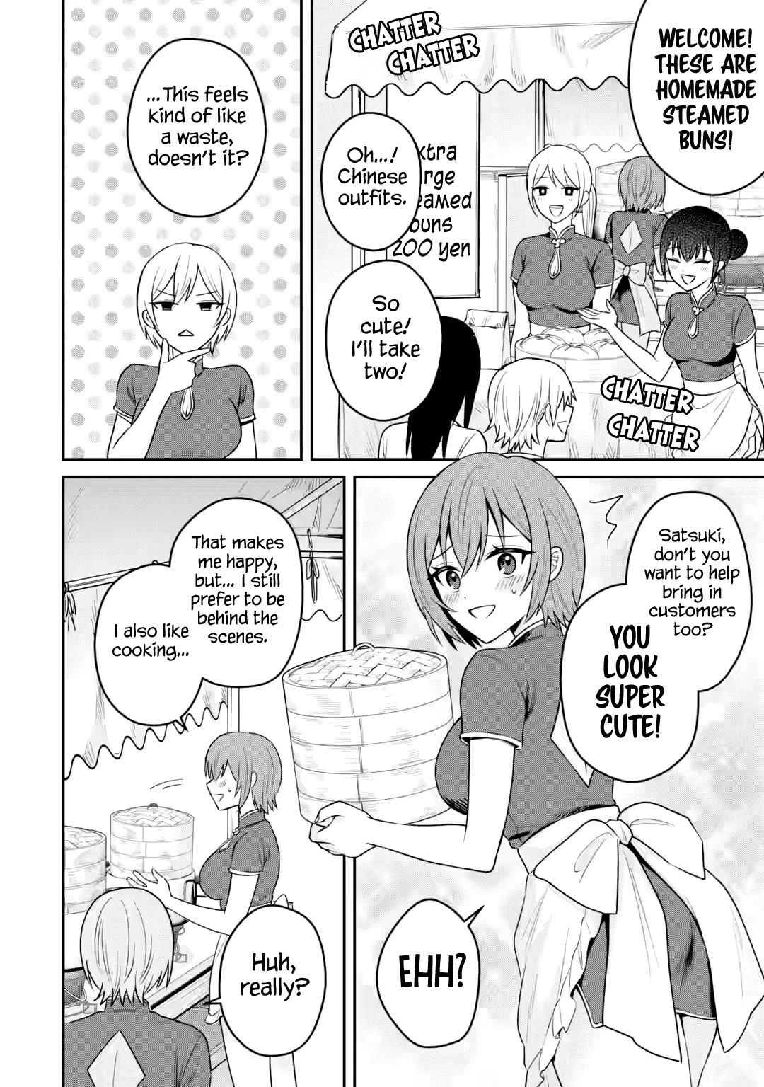 I Was Reincarnated As The Scumbag From a Netorare Manga, But The Heroine is Coming On To Me Chapter 17 page 5 - Chapter 17: Even now, I don't think that's it