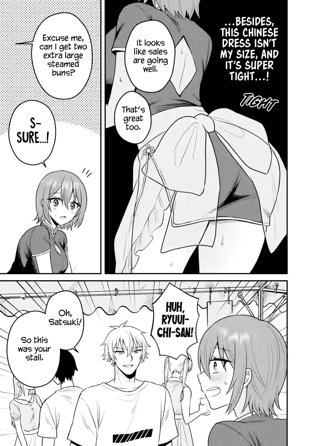 I Was Reincarnated As The Scumbag From a Netorare Manga, But The Heroine is Coming On To Me Chapter 17 page 6 - Chapter 17: Even now, I don't think that's it