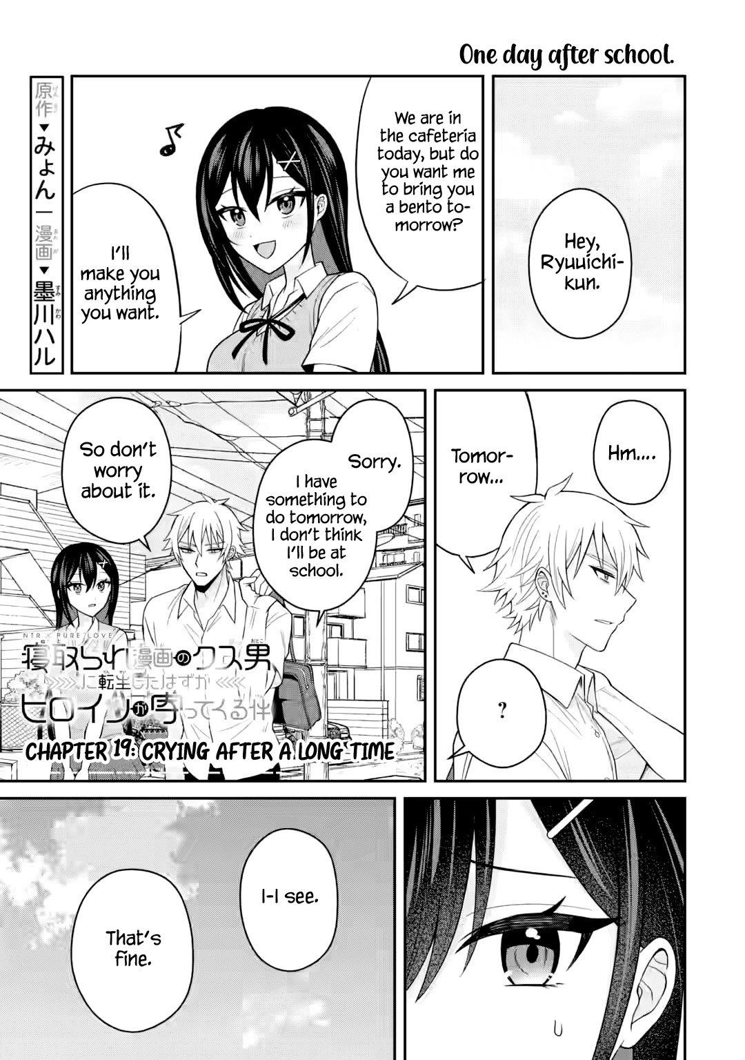 I Was Reincarnated As The Scumbag From a Netorare Manga, But The Heroine is Coming On To Me Chapter 19 page 1 - Chapter 19: Crying after a long time