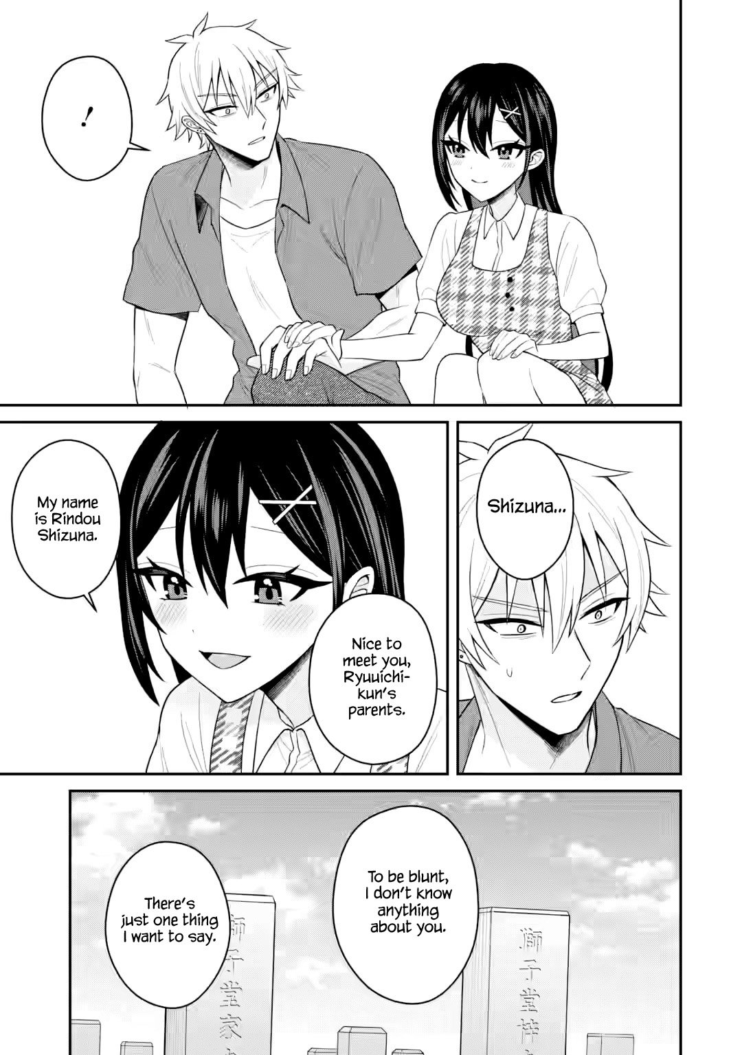 I Was Reincarnated As The Scumbag From a Netorare Manga, But The Heroine is Coming On To Me Chapter 19 page 13 - Chapter 19: Crying after a long time