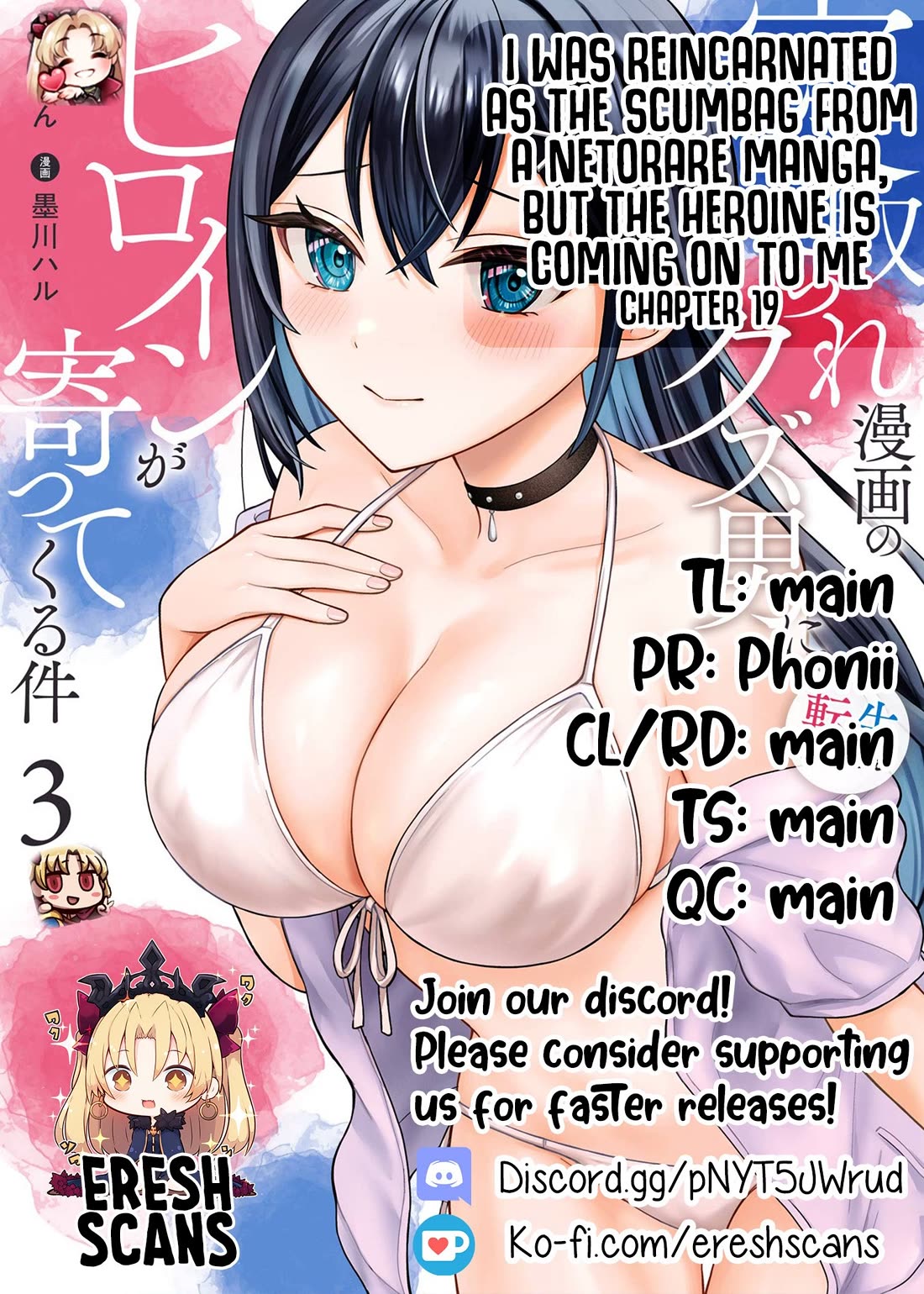 I Was Reincarnated As The Scumbag From a Netorare Manga, But The Heroine is Coming On To Me Chapter 19 page 30 - Chapter 19: Crying after a long time