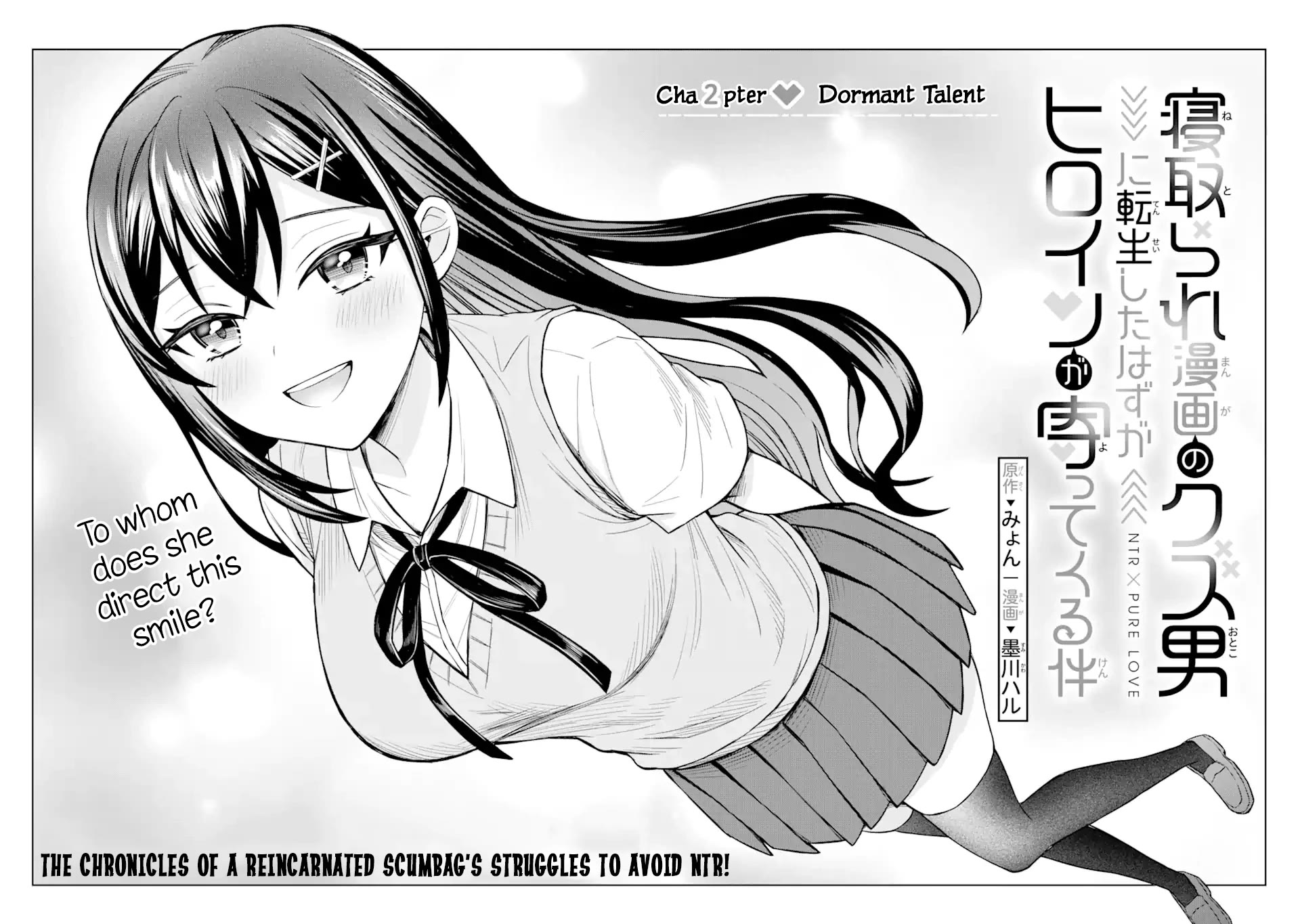 I Was Reincarnated As The Scumbag From a Netorare Manga, But The Heroine is Coming On To Me Chapter 2 page 2 - Chapter 2: Dormant Talent [UNCENSORED]