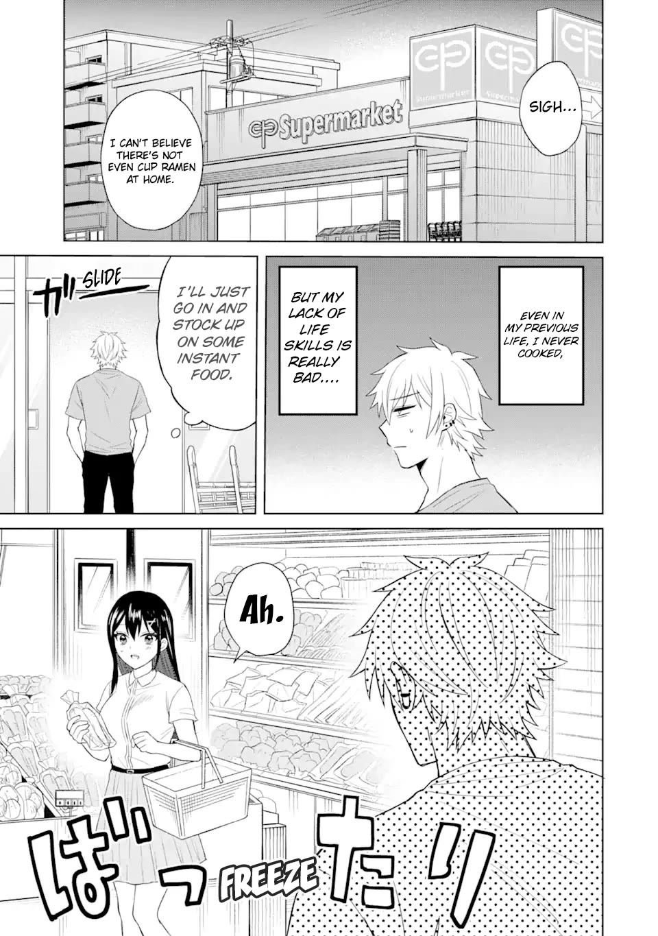 I Was Reincarnated As The Scumbag From a Netorare Manga, But The Heroine is Coming On To Me Chapter 2 page 30 - Chapter 2: Dormant Talent [UNCENSORED]