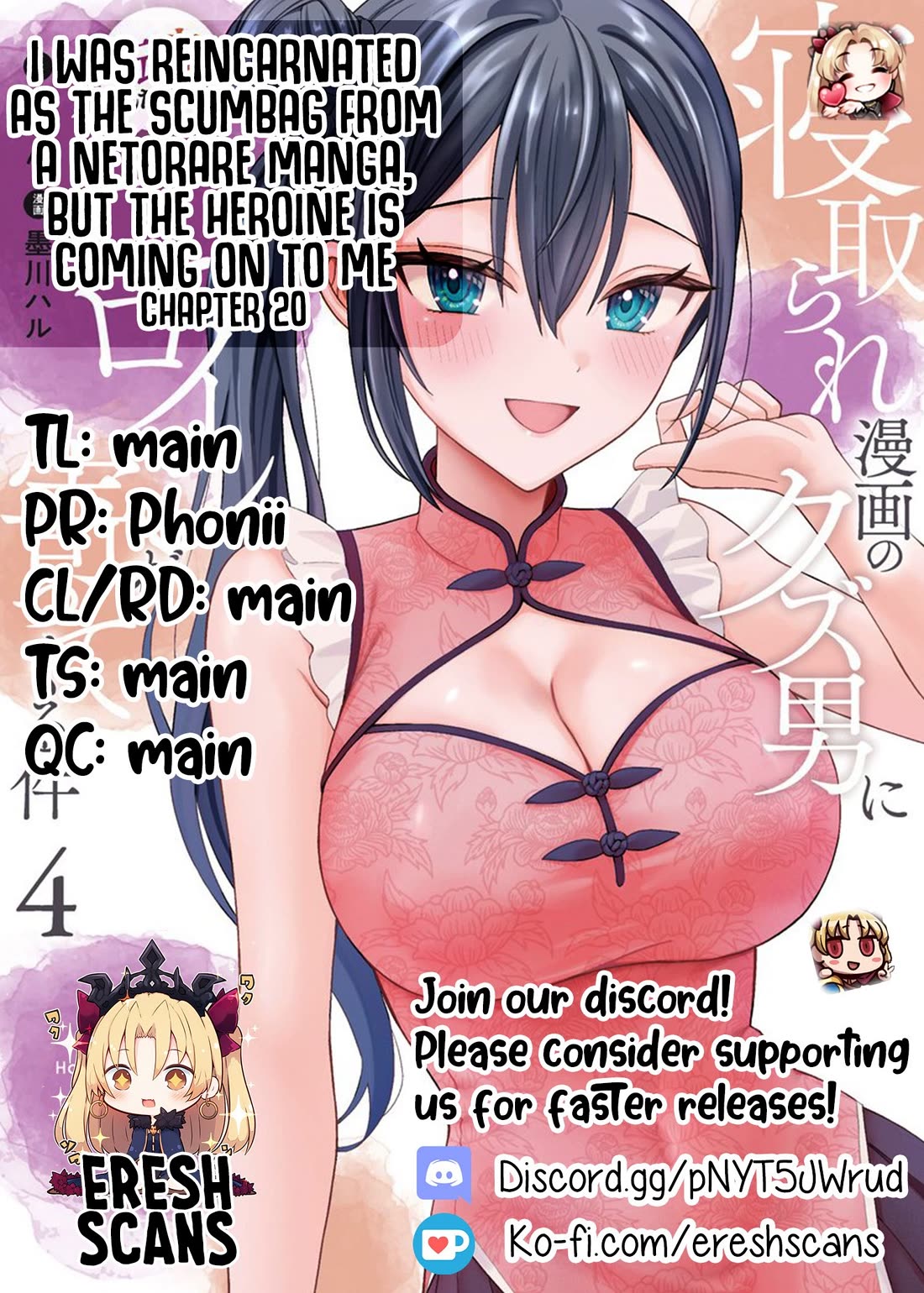 I Was Reincarnated As The Scumbag From a Netorare Manga, But The Heroine is Coming On To Me Chapter 20 page 33 - Chapter 20: The one who shines near him