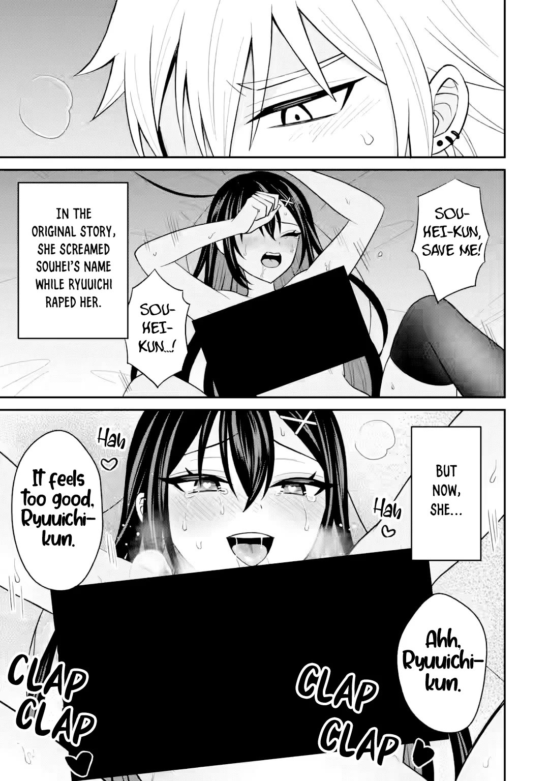 I Was Reincarnated As The Scumbag From a Netorare Manga, But The Heroine is Coming On To Me Chapter 21 page 16 - Chapter 21: The heat I chose