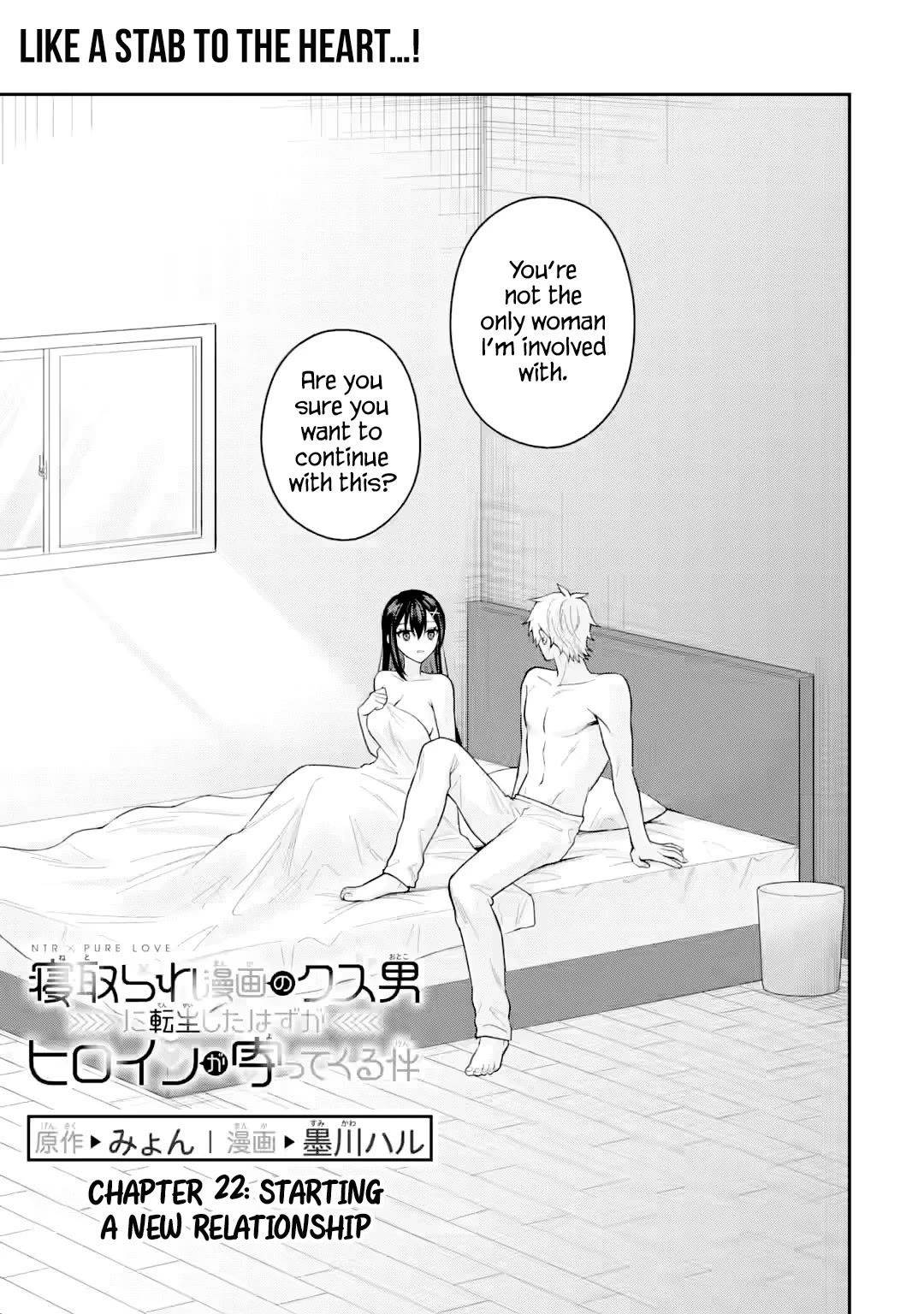 I Was Reincarnated As The Scumbag From a Netorare Manga, But The Heroine is Coming On To Me Chapter 22 page 1 - Chapter 22: Starting a new relationship