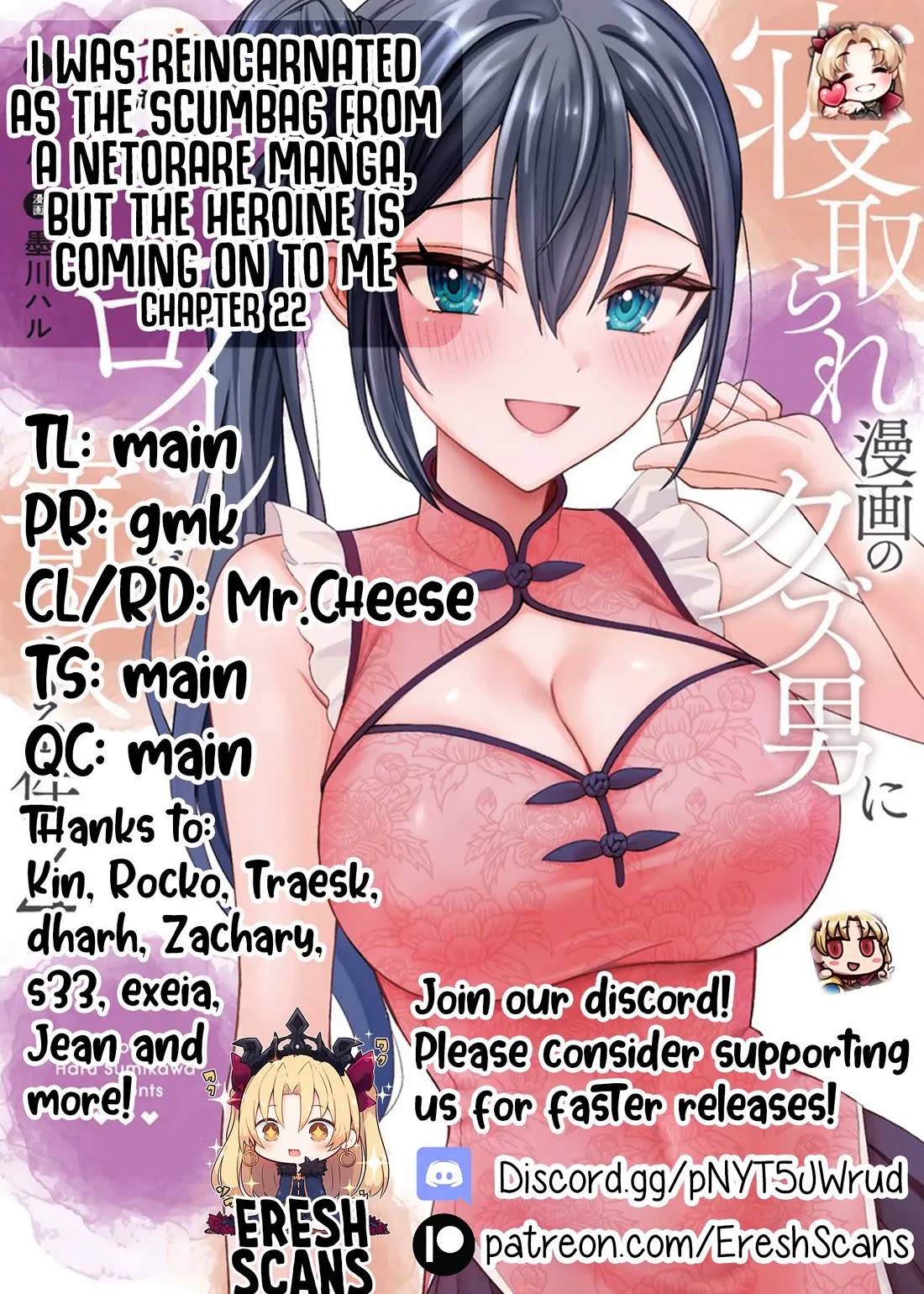 I Was Reincarnated As The Scumbag From a Netorare Manga, But The Heroine is Coming On To Me Chapter 22 page 33 - Chapter 22: Starting a new relationship
