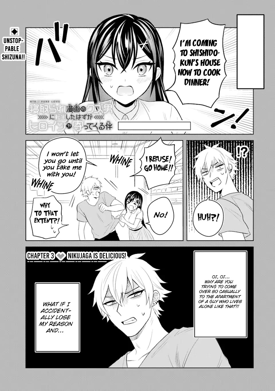 I Was Reincarnated As The Scumbag From a Netorare Manga, But The Heroine is Coming On To Me Chapter 3 page 1 - Chapter 3: Nikujaga is Delicious! [UNCENSORED]