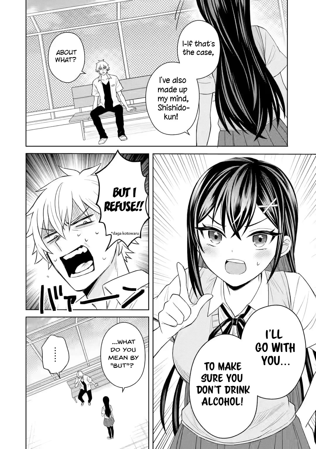 I Was Reincarnated As The Scumbag From a Netorare Manga, But The Heroine is Coming On To Me Chapter 4 page 24 - Chapter 4: That Encounter Felt Like a Dream [UNCENSORED]