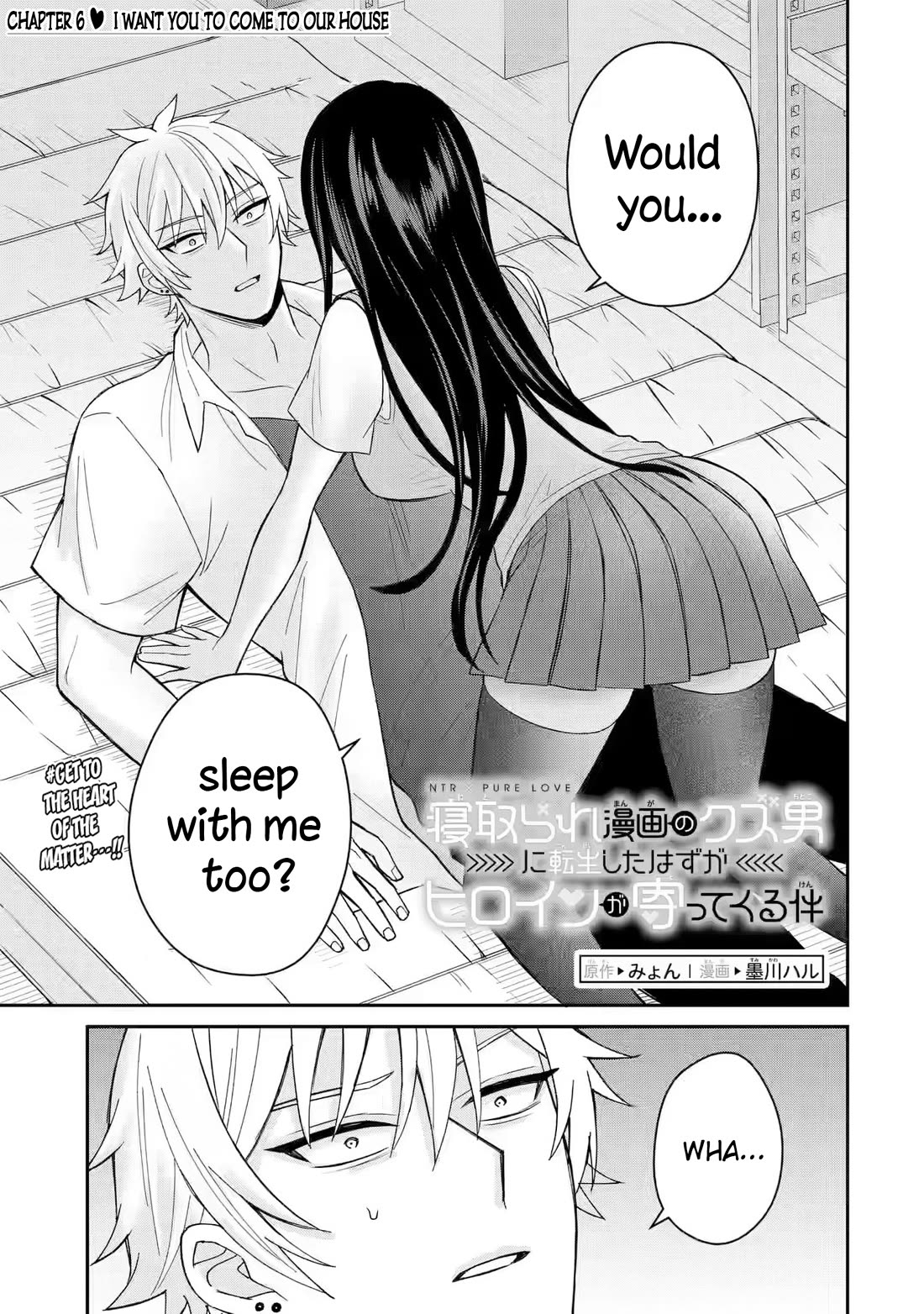I Was Reincarnated As The Scumbag From a Netorare Manga, But The Heroine is Coming On To Me Chapter 6 page 1 - Chapter 6: I Want You To Come To Our House [UNCENSORED]