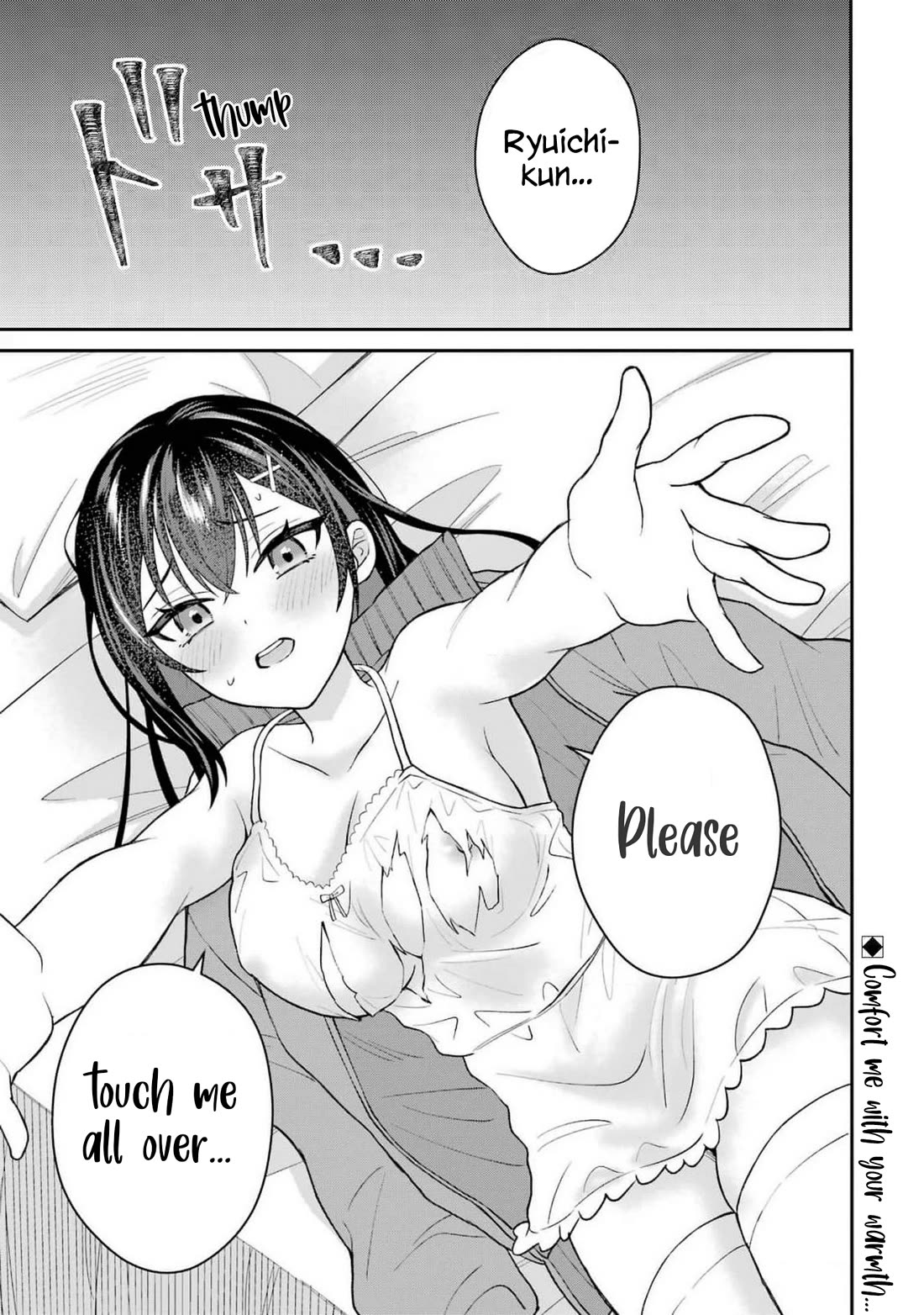 I Was Reincarnated As The Scumbag From a Netorare Manga, But The Heroine is Coming On To Me Chapter 7 page 21 - Chapter 7: The Moment When Something Changes [UNCENSORED]