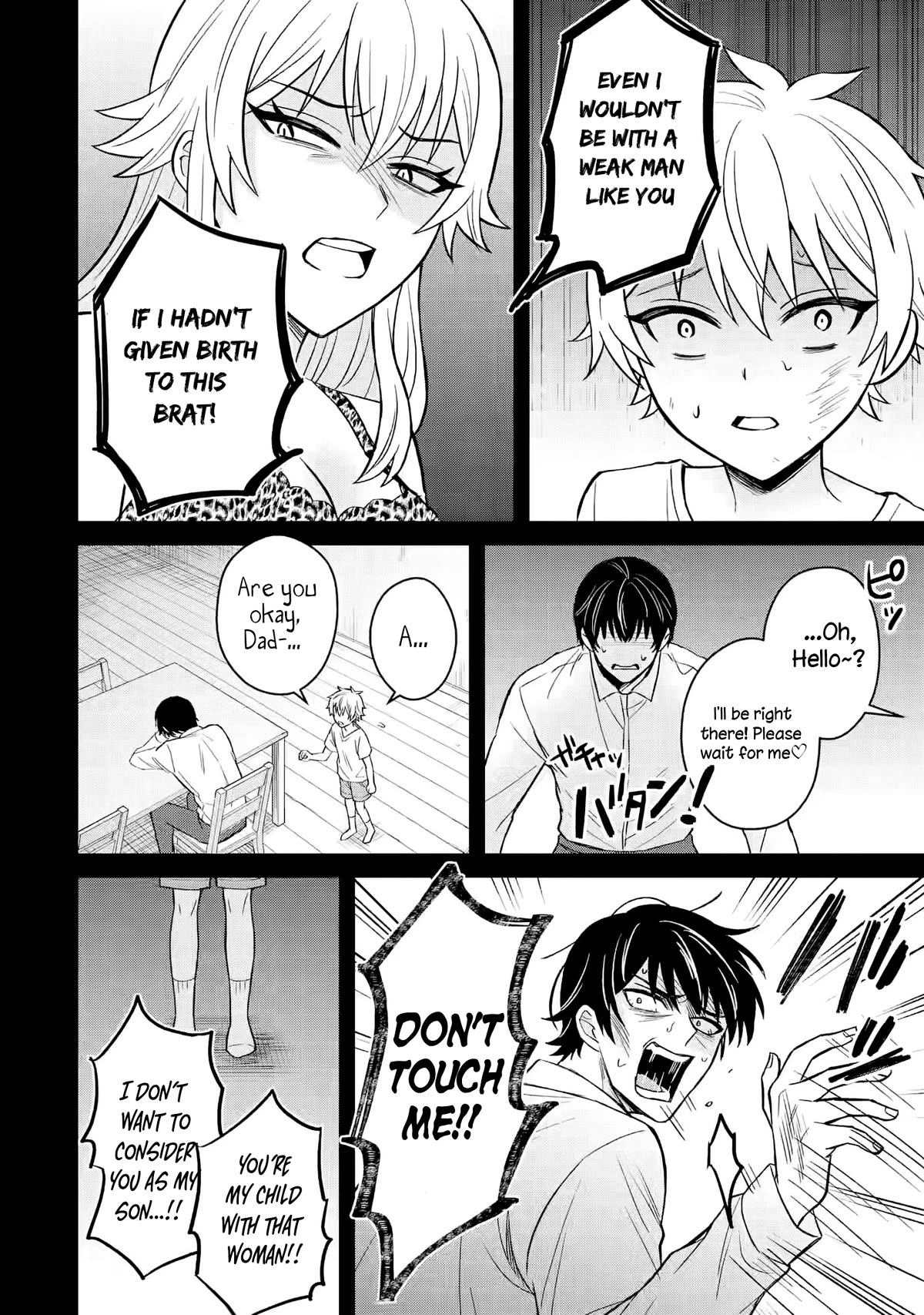 I Was Reincarnated As The Scumbag From a Netorare Manga, But The Heroine is Coming On To Me Chapter 9 page 18 - Chapter 9: A Surprisingly Simple Conclusion