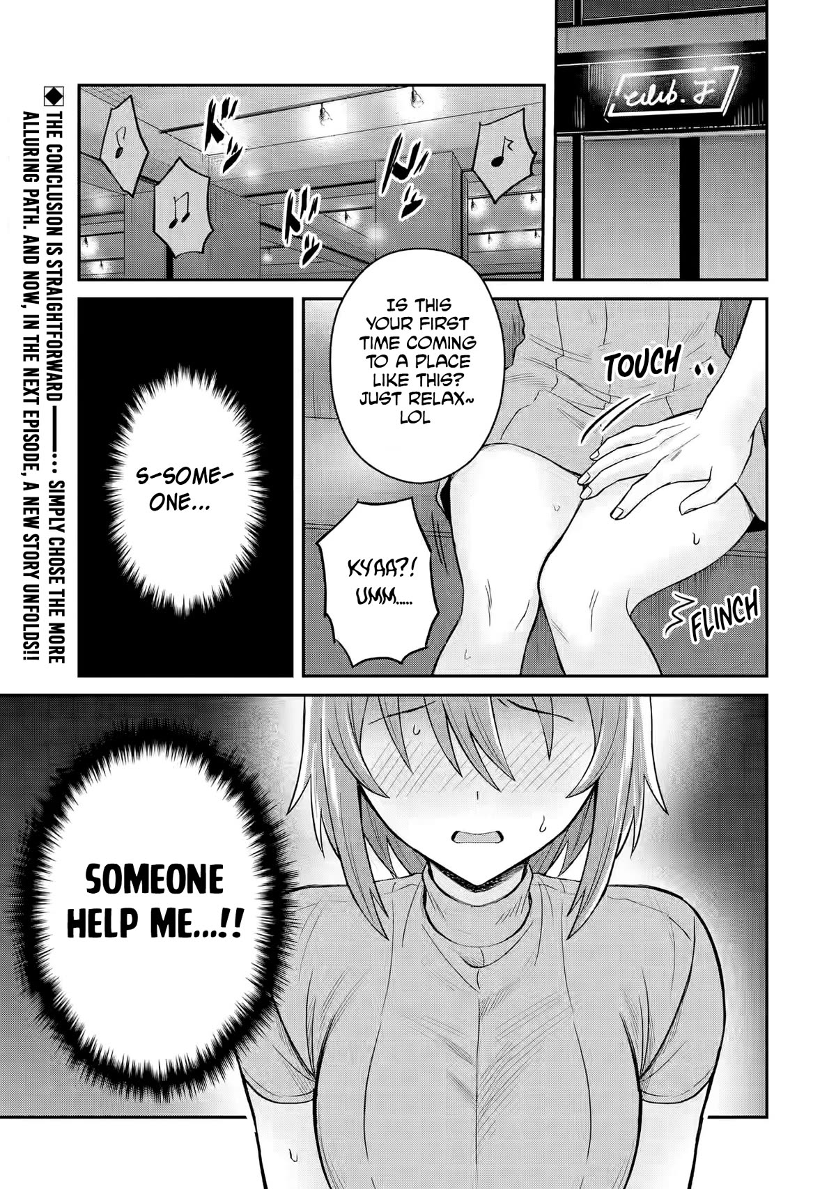 I Was Reincarnated As The Scumbag From a Netorare Manga, But The Heroine is Coming On To Me Chapter 9 page 35 - Chapter 9: A Surprisingly Simple Conclusion